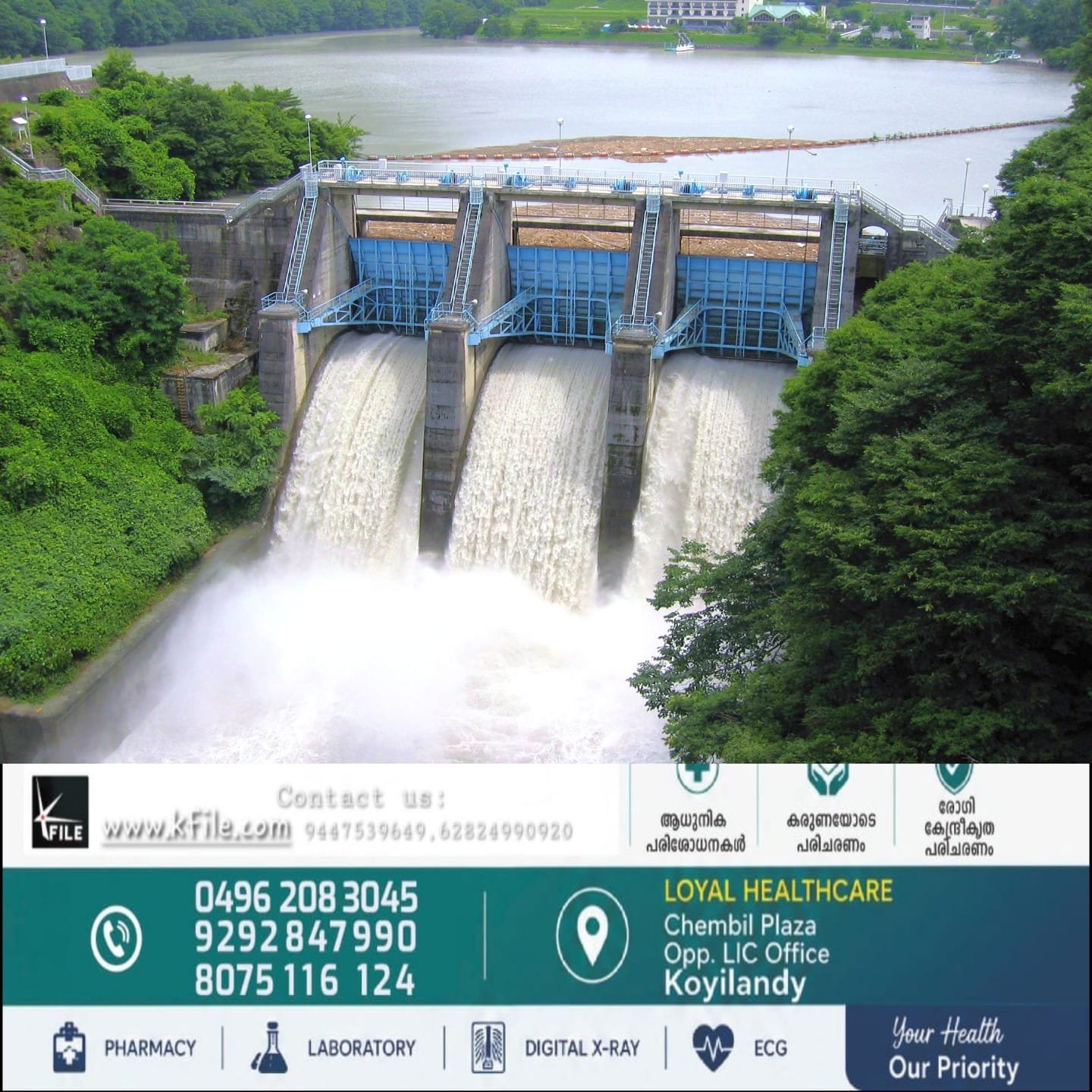 നീരൊഴുക്ക് ശക്തമായ സാഹചര്യത്തിൽ ഇടുക്കിയിൽ നാല് അണക്കെട്ടുകൾ തുറന്നു