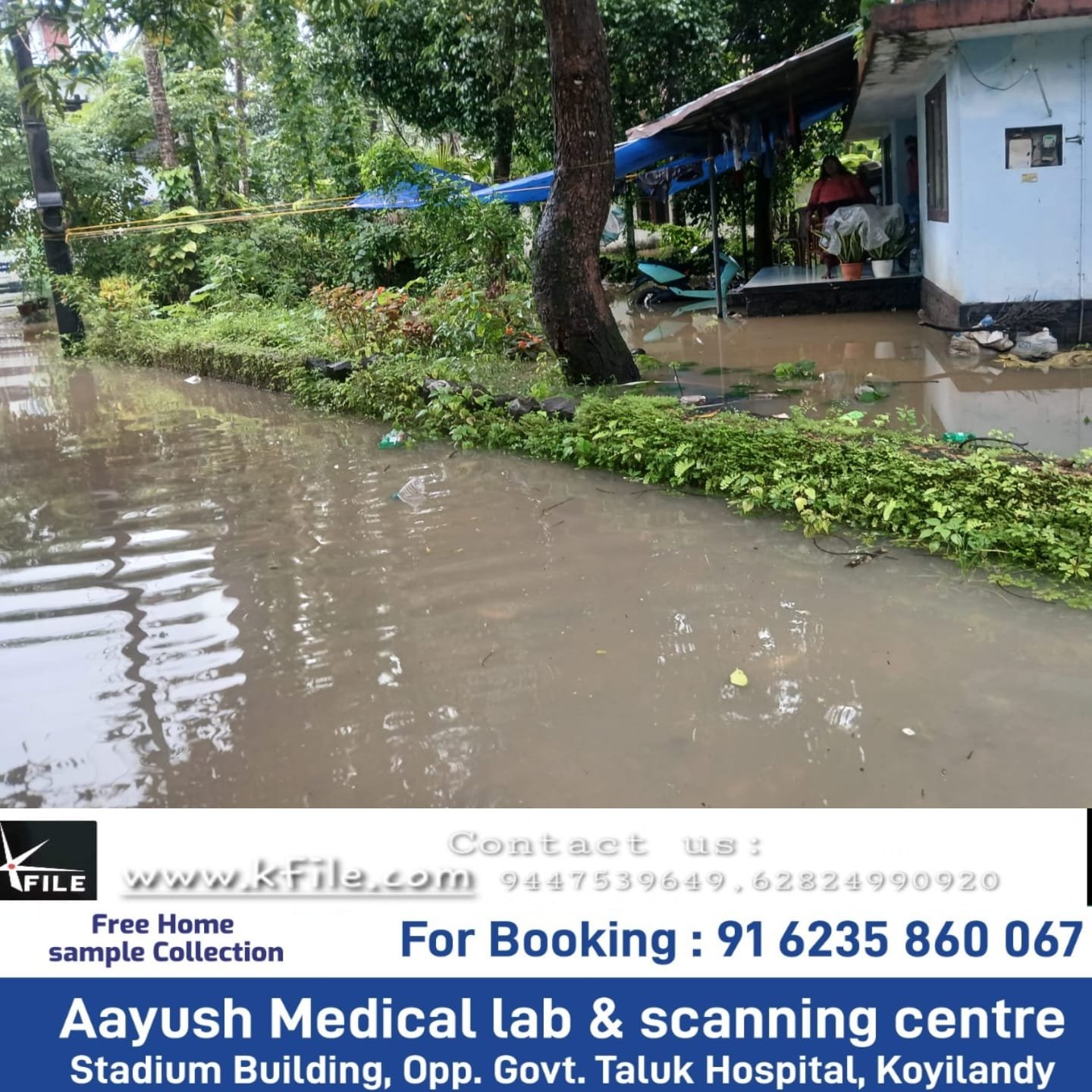 മഴക്കാലം വന്നാൽ ദുരിതകാലം; കൊയിലാണ്ടി കോതമംഗലം ഐ.എച്ച്.ഡി.പി കോളനിക്ക് ശാശ്വത പരിഹാരം എപ്പോൾ?