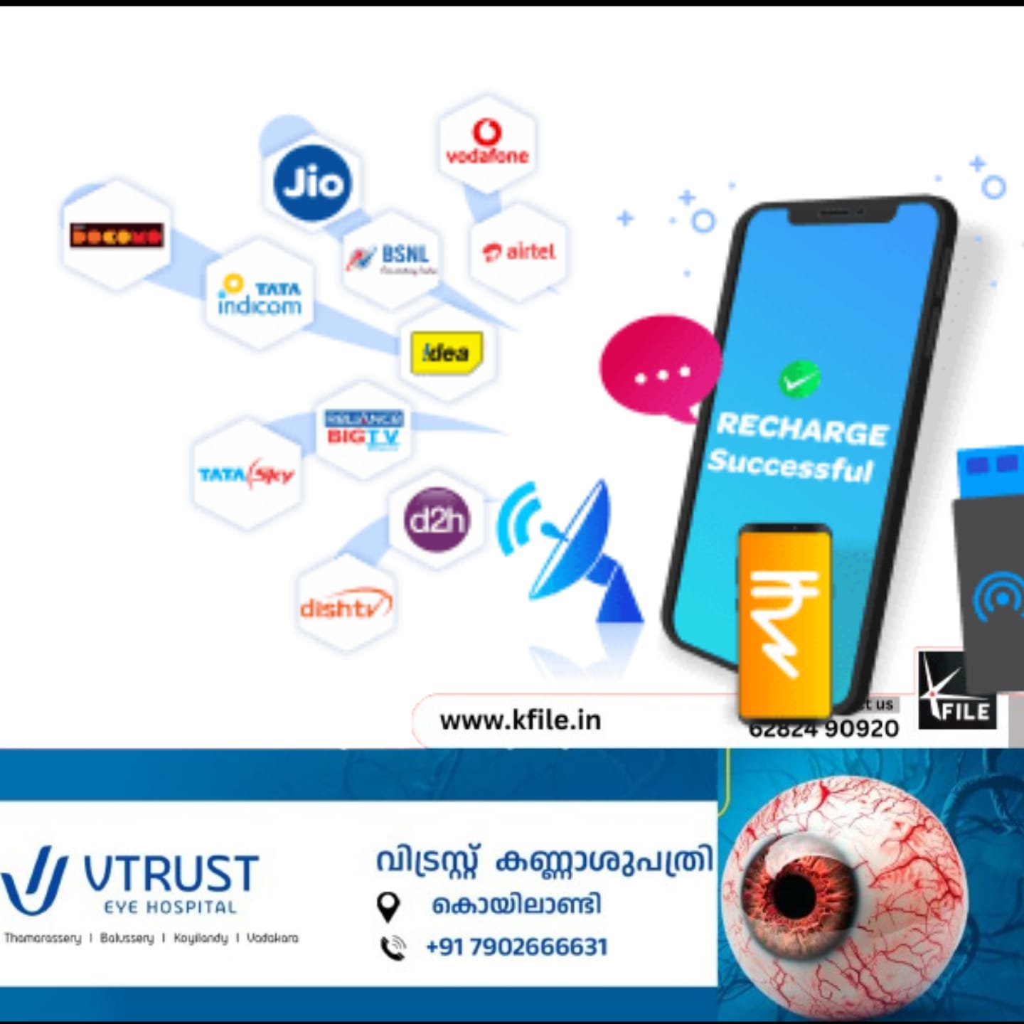 രാജ്യത്തെ മൊബൈൽ ഫോൺ റീചാർജ് നിരക്കുകൾ കുത്തനെ ഉയർന്നേക്കും രാജ്യത്തെ മൊബൈൽ ഫോൺ റീചാർജ് നിരക്കുകൾ കുത്തനെ ഉയർന്നേക്കും