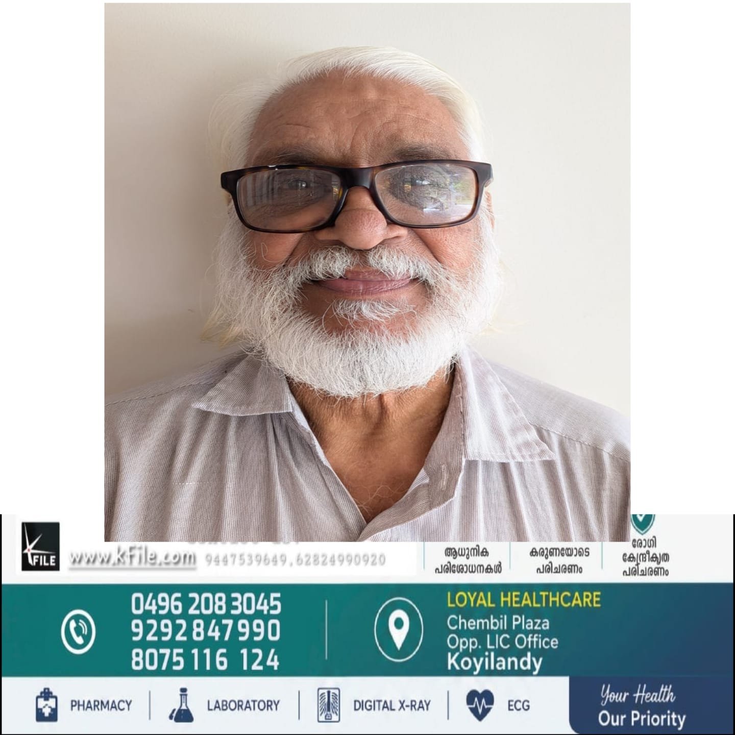 മണക്കാട്ട് രാജൻ സ്മാരക കലാപ്രതിഭാ പുരസ്ക്കാരംഅരങ്ങാടത്ത് വിജയന്