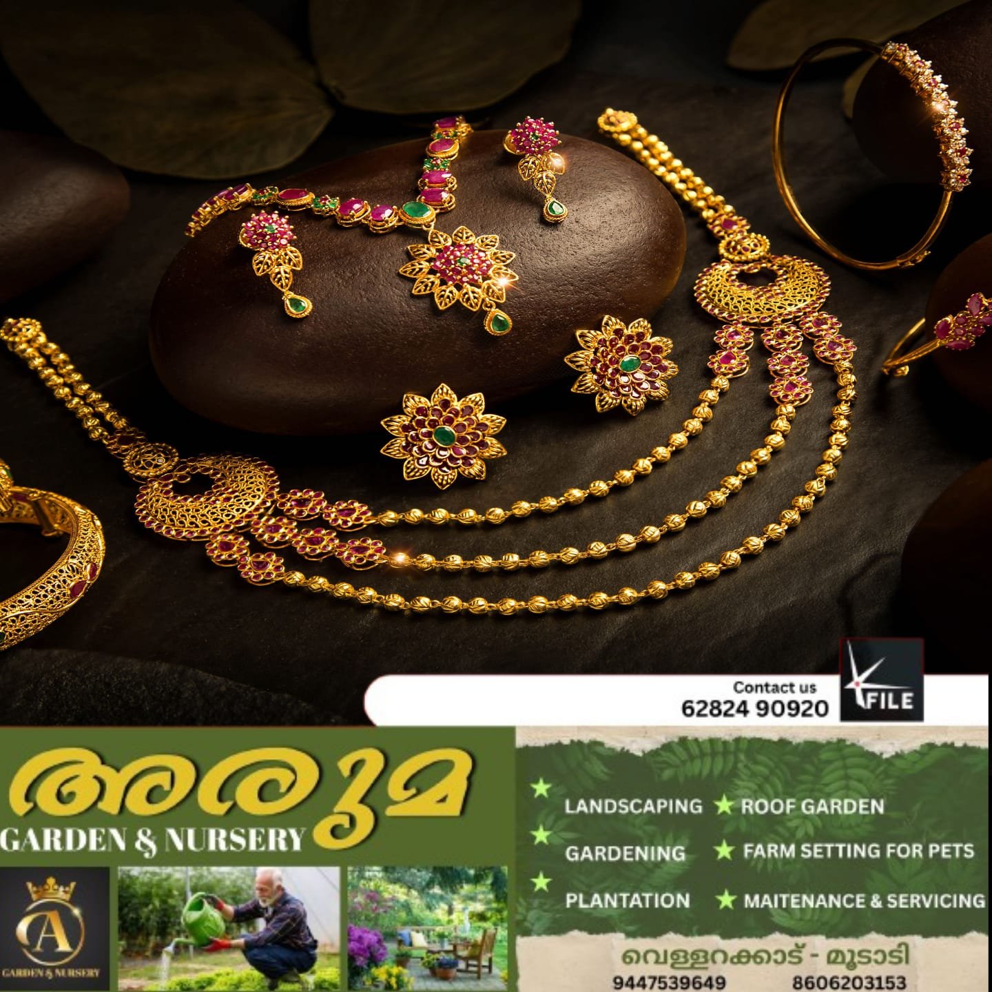 സംസ്ഥാനത്ത് സ്വർണ വില വീണ്ടും കൂടി സംസ്ഥാനത്ത് സ്വർണ വില വീണ്ടും കൂടി