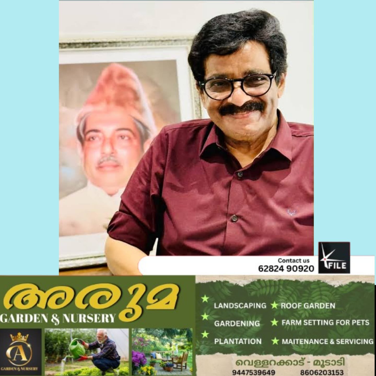 എം.കെ മുനീറിനെ കാബിനറ്റ് പദവിയുള്ള ഭരണ പരിഷ്കാര കമ്മീഷൻ ചെയർമാനാക്കാൻ ധാരണ