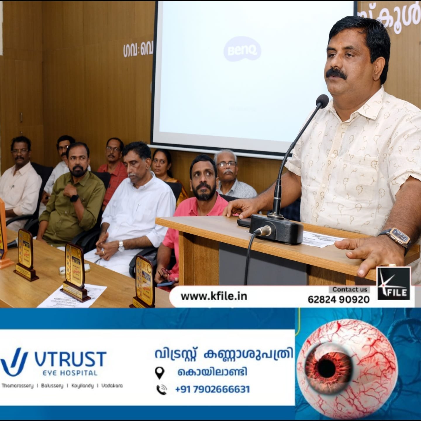 ജി.വി എച്ച്.എസ്.എസ്. കൊയിലാണ്ടിയിൽ എൻഡോവ്‌മെന്റ് സമർപ്പണവും പുരസ്കാര വിതരണവും നടന്നു