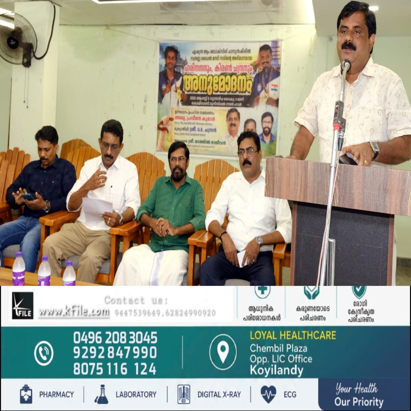 ഏഷ്യൻ ബോക്സിങ് ജേതാക്കൾക്ക് കൊയിലാണ്ടിയിൽ സ്വീകരണവും ആദരവും ഏഷ്യൻ ബോക്സിങ് ജേതാക്കൾക്ക് കൊയിലാണ്ടിയിൽ സ്വീകരണവും ആദരവും