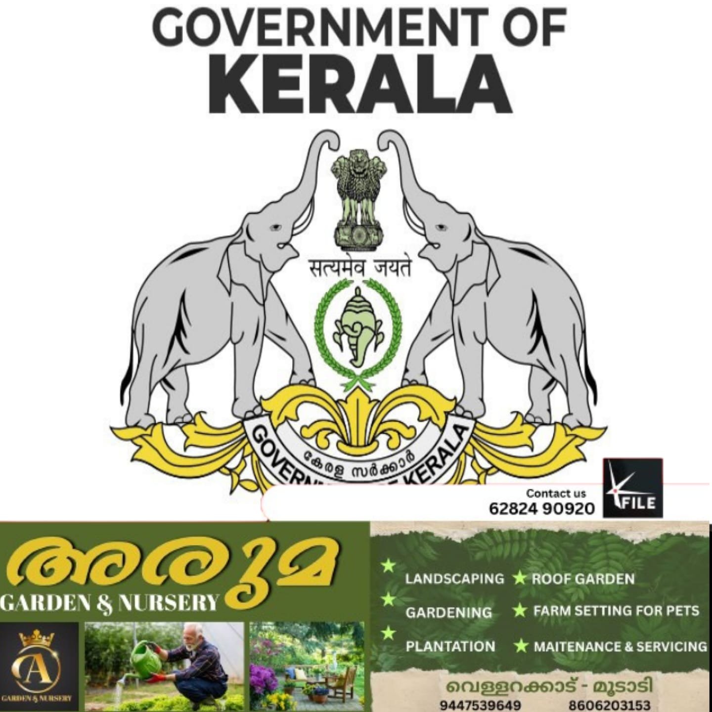 നേരിട്ടുള്ള ക്ഷേമ പെൻഷൻ വിതരണം ഒഴിവാക്കുന്നതിൽ വിശദീകരണവുമായി സംസ്ഥാന സർക്കാർ