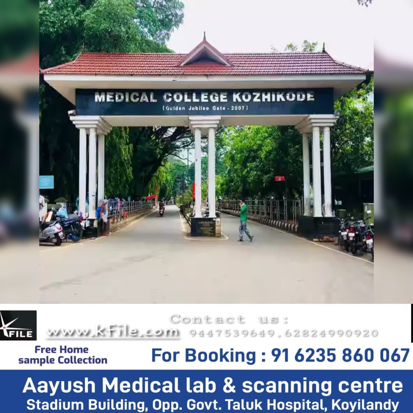 സർക്കാർ ആശുപത്രികളിലെ പേ വാർഡ് സൗകര്യത്തിനുനുള്ള വരുമാന പരിധി ഒഴിവാക്കി;ഇനി മുതൽ എല്ലാ രോഗികൾക്കും പേവാർഡ് സർക്കാർ ആശുപത്രികളിലെ പേ വാർഡ് സൗകര്യത്തിനുനുള്ള വരുമാന പരിധി ഒഴിവാക്കി;ഇനി മുതൽ എല്ലാ രോഗികൾക്കും പേവാർഡ്
