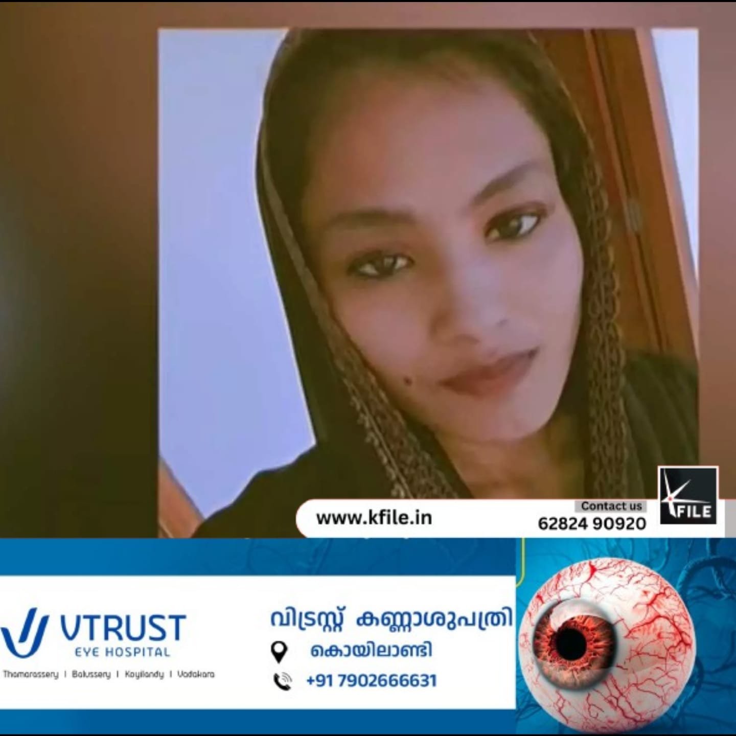 കൊയിലാണ്ടിയിലെ ഗർഭിണിയായ യുവതിയുടെ മരണം കൊലപാതകമെന്ന് ബന്ധുക്കൾ കൊയിലാണ്ടിയിലെ ഗർഭിണിയായ യുവതിയുടെ മരണം കൊലപാതകമെന്ന് ബന്ധുക്കൾ