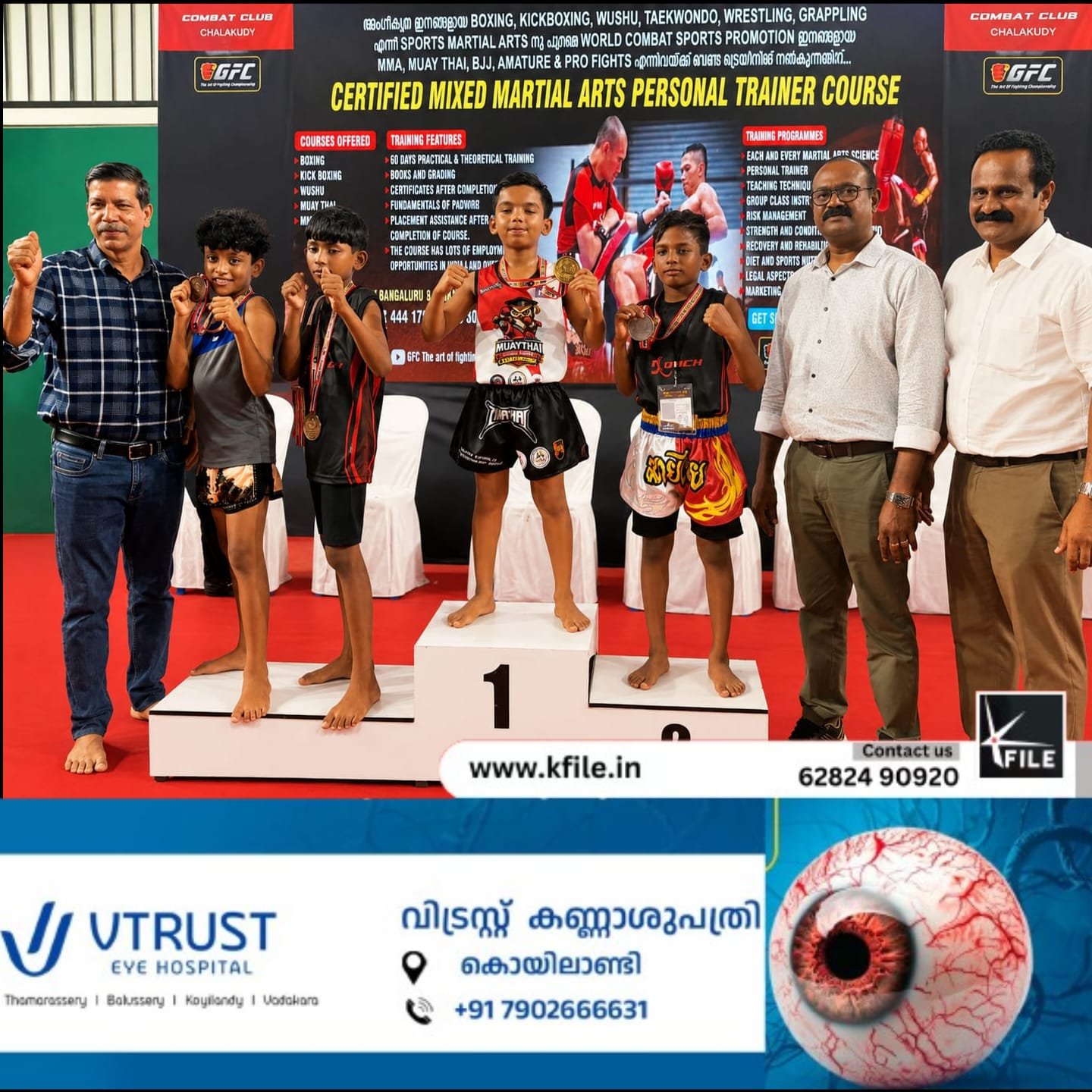 സൗത്ത് ഇന്ത്യൻ മൂവത്തായി ചാമ്പ്യൻഷിപ്പിൽ സ്വർണം നേടി കൊയിലാണ്ടിക്കാരൻ സൗത്ത് ഇന്ത്യൻ മൂവത്തായി ചാമ്പ്യൻഷിപ്പിൽ സ്വർണം നേടി കൊയിലാണ്ടിക്കാരൻ