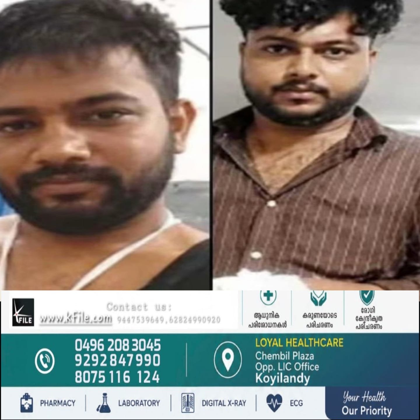 പ്രണയവുമായി ബന്ധപ്പെട്ട വ്യക്തി വൈരാഗ്യം;കുറ്റ്യാടിയിൽ മൂന്ന് യുവാക്കൾക്ക് വെട്ടേറ്റു