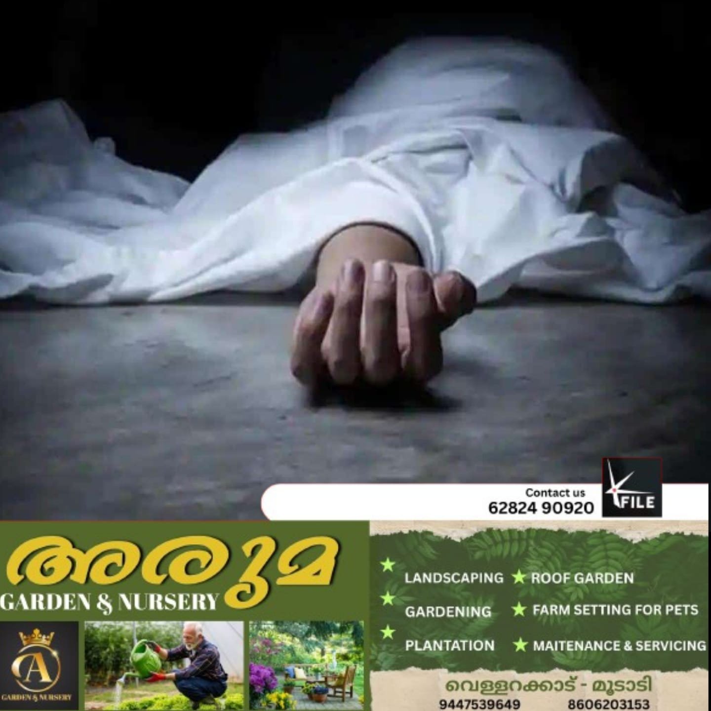 ലോറിയിൽ നിന്നും ഇറക്കുന്നതിനിടെ മാർബിൾ മാർബിൾ ദേഹത്തേക്ക് വീണ് തൊഴിലാളി മരിച്ചു ലോറിയിൽ നിന്നും ഇറക്കുന്നതിനിടെ മാർബിൾ മാർബിൾ ദേഹത്തേക്ക് വീണ് തൊഴിലാളി മരിച്ചു