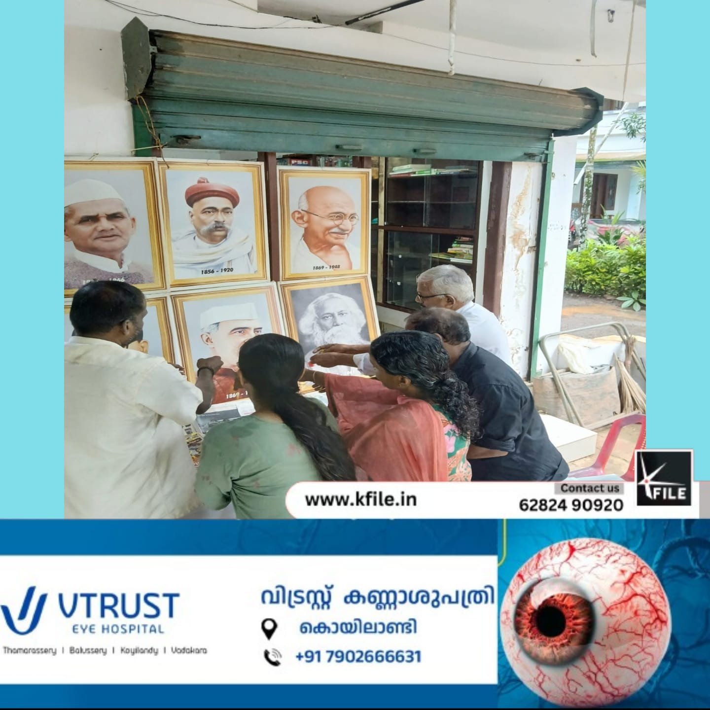 വി.പി രാജൻ കലാസംസ്കാരികകേന്ദ്രം ലൈബ്രറി & റീഡിംഗ് റൂം വിയ്യൂരിൻ്റെ ആഭിമുഖ്യത്തിൽ ക്വിറ്റ് ഇന്ത്യാദിനം ആചരിച്ചു വി.പി രാജൻ കലാസംസ്കാരികകേന്ദ്രം ലൈബ്രറി & റീഡിംഗ് റൂം വിയ്യൂരിൻ്റെ ആഭിമുഖ്യത്തിൽ ക്വിറ്റ് ഇന്ത്യാദിനം ആചരിച്ചു