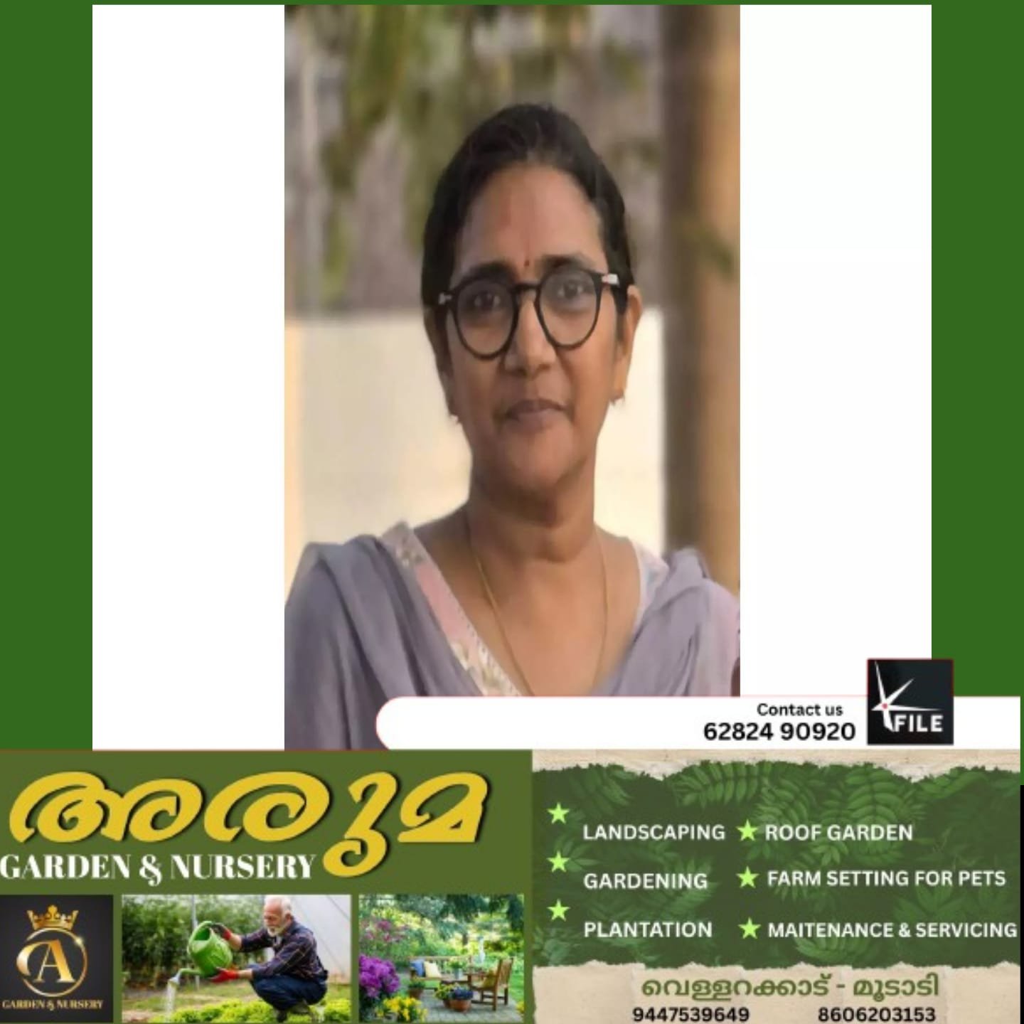 ചൊക്ലി കുടുംബാരോരോഗ്യകേന്ദ്രത്തിലെ ഹെൽത്ത് ഇൻസ്പെക്ടർ കുഴഞ്ഞുവീണു മരിച്ചു ചൊക്ലി കുടുംബാരോരോഗ്യകേന്ദ്രത്തിലെ ഹെൽത്ത് ഇൻസ്പെക്ടർ കുഴഞ്ഞുവീണു മരിച്ചു