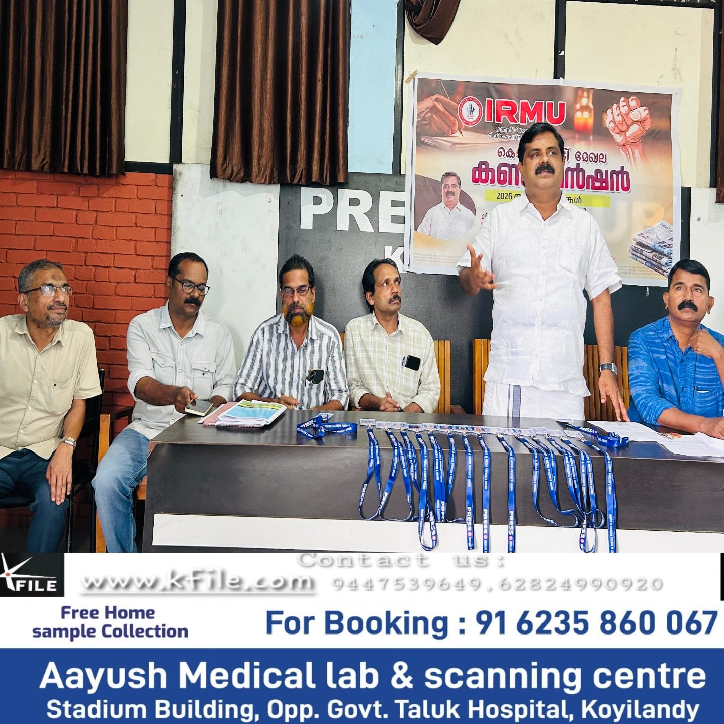 പ്രാദേശിക മാധ്യമ പ്രവർത്തകർക്ക്ക്ഷേമ പദ്ധതികൾ ആവിഷ്കരിക്കണം: കെ.പ്രവീൺ കുമാർ എം.എൽ.എ