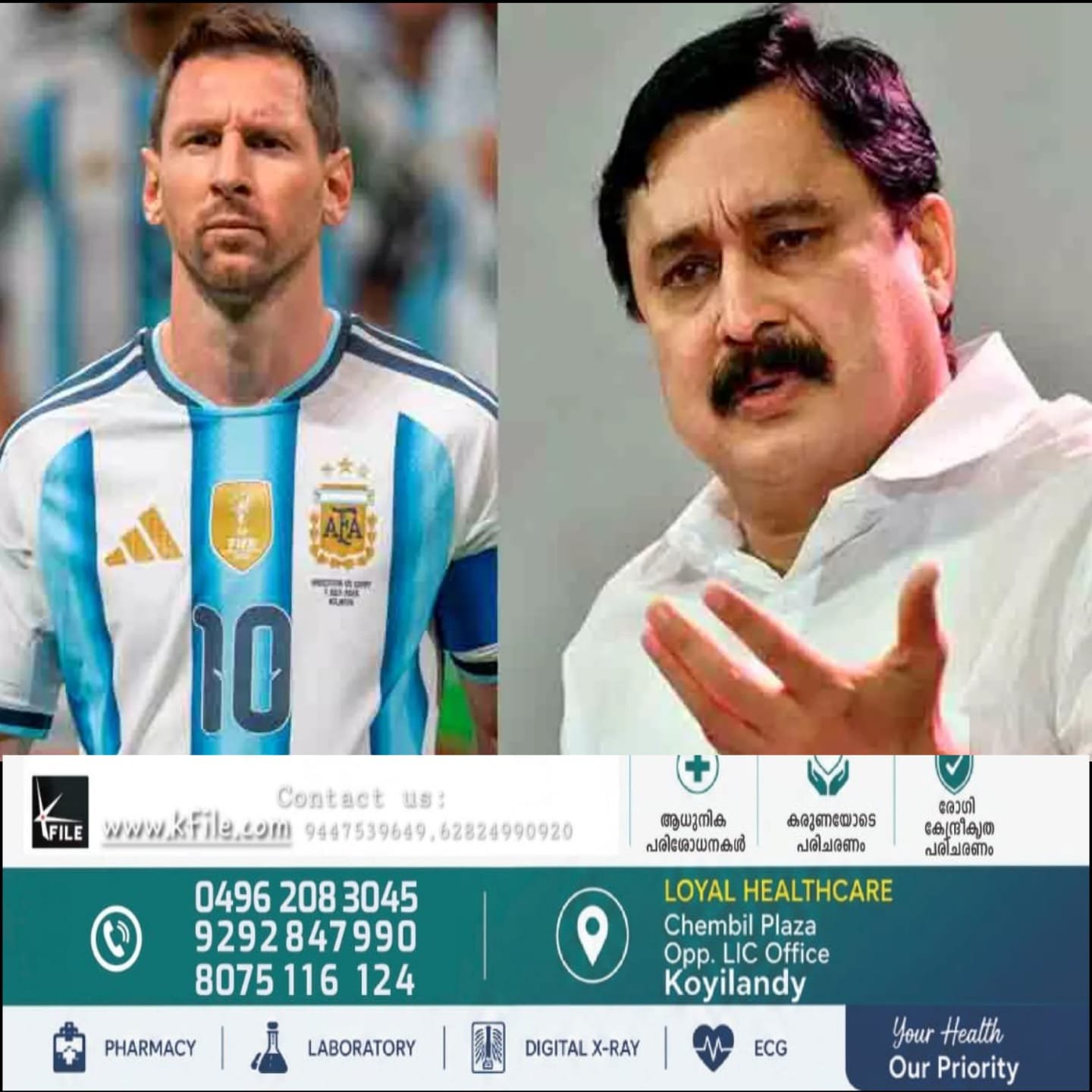 മെസ്സിയെയും അർജന്റീന ടീമിനെയും കേരളത്തിലേക്ക് കൊണ്ടുവരുമെന്ന് പറഞ്ഞ് മുൻ സർക്കാരിന്റെ കാലത്ത് നടത്തിയ ഇടപാടുകളിൽ വൻ ക്രമക്കേടുണ്ടെന്ന് കായിക വകുപ്പിൻ്റെ റിപ്പോർട്ട്