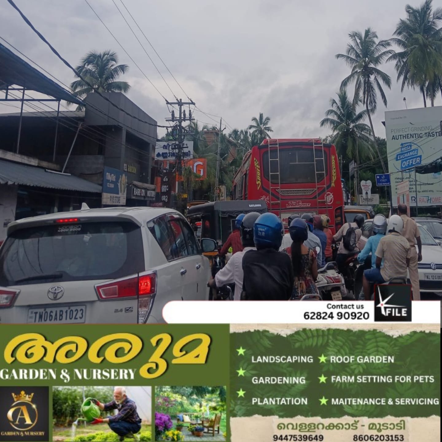 ഓണം അടുത്തെത്തുമ്പോൾ കൊയിലാണ്ടി ശ്വാസംമുട്ടുന്നു ഓണം അടുത്തെത്തുമ്പോൾ കൊയിലാണ്ടി ശ്വാസംമുട്ടുന്നു