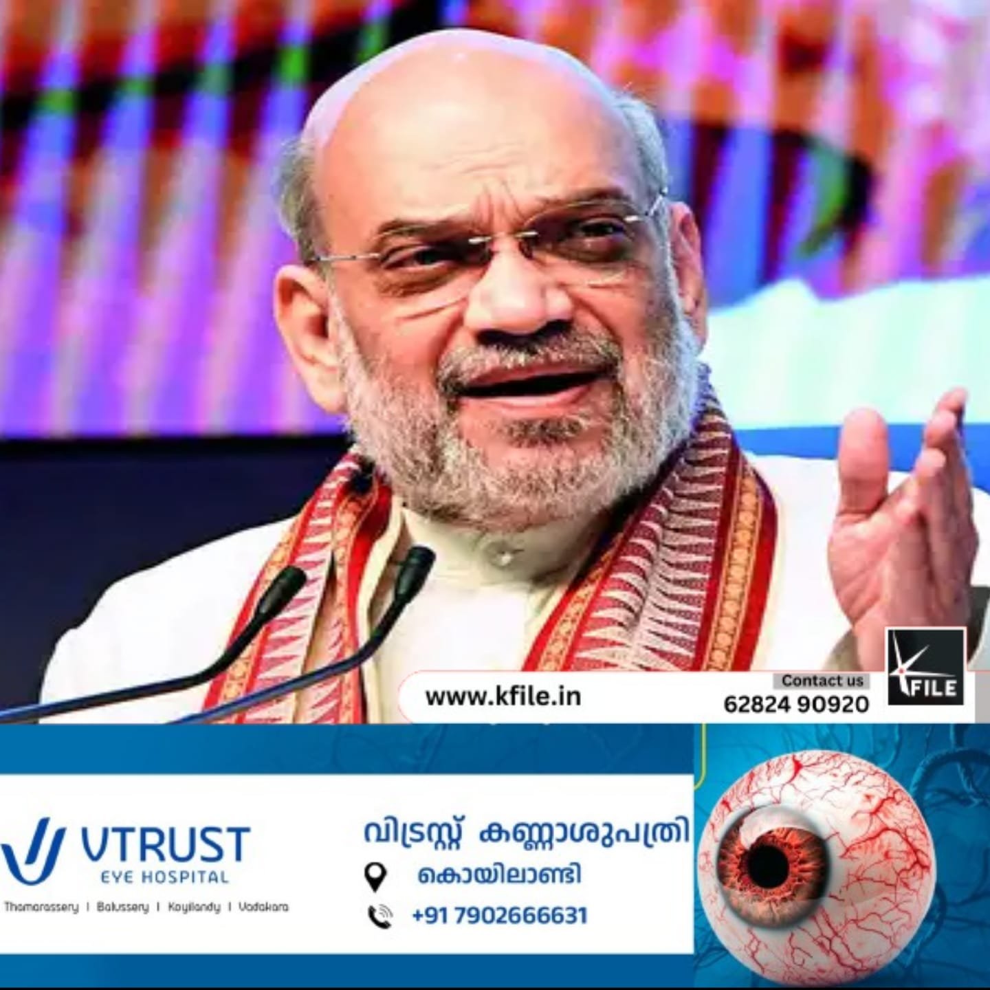 ഡൽഹി പ്രതിഷേധത്തിൽ ചർച്ചക്ക് തയ്യാറെന്ന് കേന്ദ്ര ആഭ്യന്തര മന്ത്രി അമിത് ഷാ