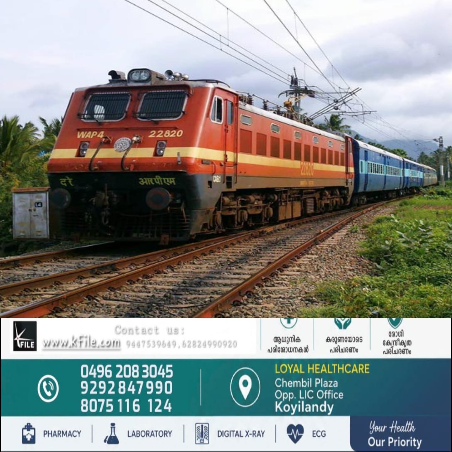 ഓണം പ്രമാണിച്ച് ബെംഗളൂരുവിൽ നിന്ന് കണ്ണൂരിലേക്കും തിരിച്ചും സ്പെഷ്യൽ ട്രെയിൻ പ്രഖ്യാപിച്ച് ദക്ഷിണ റെയിൽവേ ഓണം പ്രമാണിച്ച് ബെംഗളൂരുവിൽ നിന്ന് കണ്ണൂരിലേക്കും തിരിച്ചും സ്പെഷ്യൽ ട്രെയിൻ പ്രഖ്യാപിച്ച് ദക്ഷിണ റെയിൽവേ