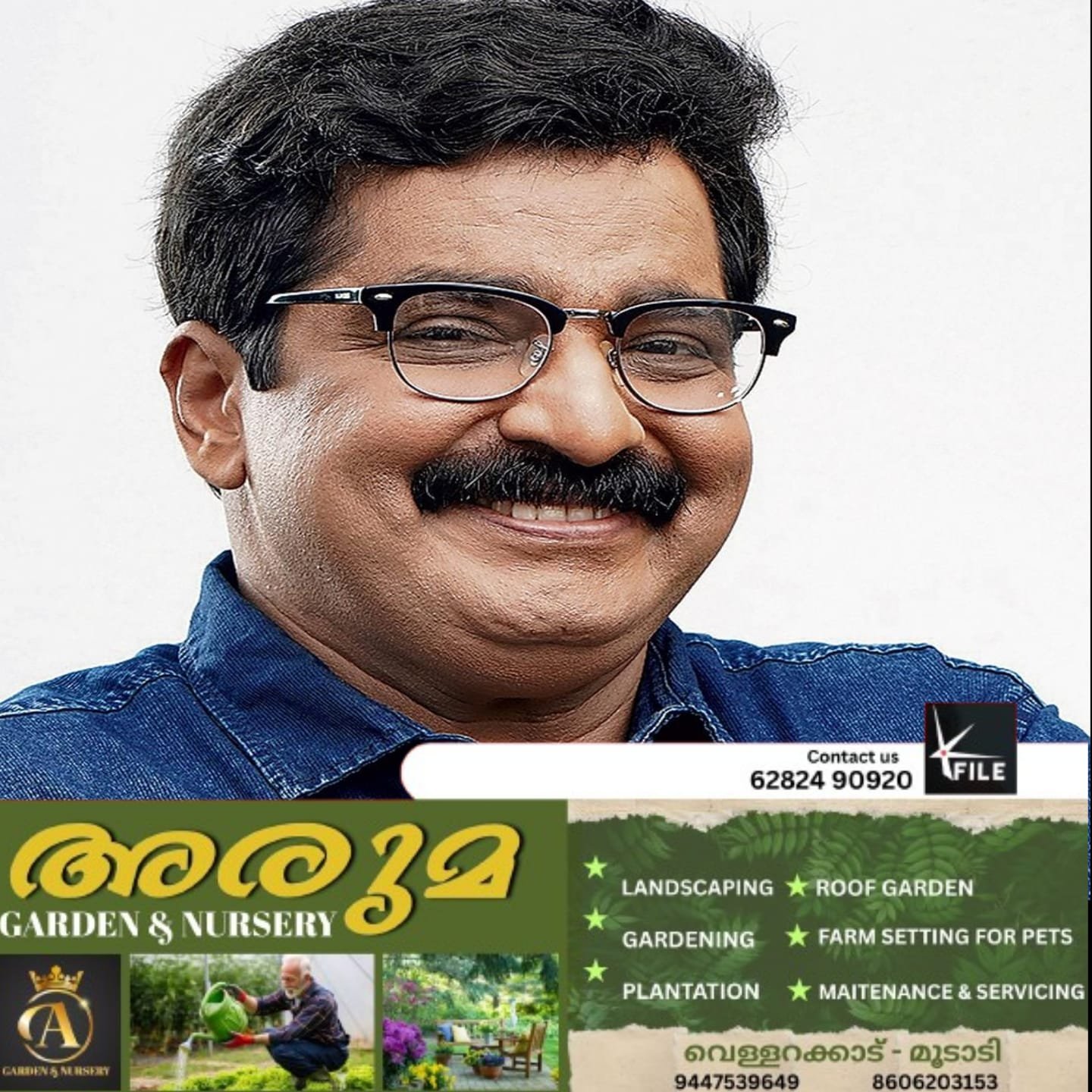 കെ എം കെ വെള്ളയിൽകർമ്മശ്രേഷ്ഠ അവാർഡ് ഡോ എം കെ മുനീറിന് നാളെ കോഴിക്കോട് ടൗൺ ഹാളിൽ വച്ച് നടക്കുന്ന ചടങ്ങിൽ നൽകും കെ എം കെ വെള്ളയിൽകർമ്മശ്രേഷ്ഠ അവാർഡ് ഡോ എം കെ മുനീറിന് നാളെ കോഴിക്കോട് ടൗൺ ഹാളിൽ വച്ച് നടക്കുന്ന ചടങ്ങിൽ നൽകും