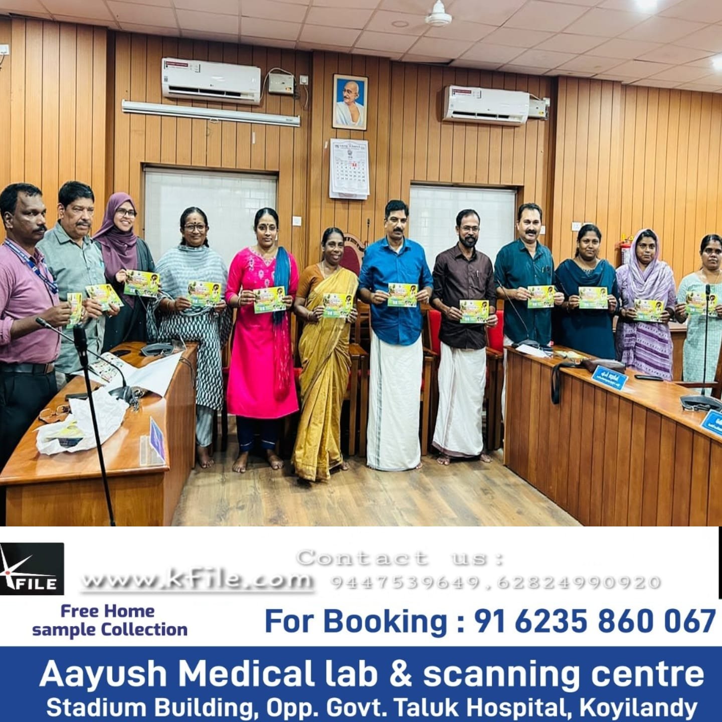 കൊയിലാണ്ടി നഗരസഭയുടെ ഓണാഘോഷം ‘ചിങ്ങച്ചേല്’;ആഗസ്റ്റ് 15 മുതൽ 24 വരെ കൊയിലാണ്ടി നഗരസഭയുടെ ഓണാഘോഷം ‘ചിങ്ങച്ചേല്’;ആഗസ്റ്റ് 15 മുതൽ 24 വരെ