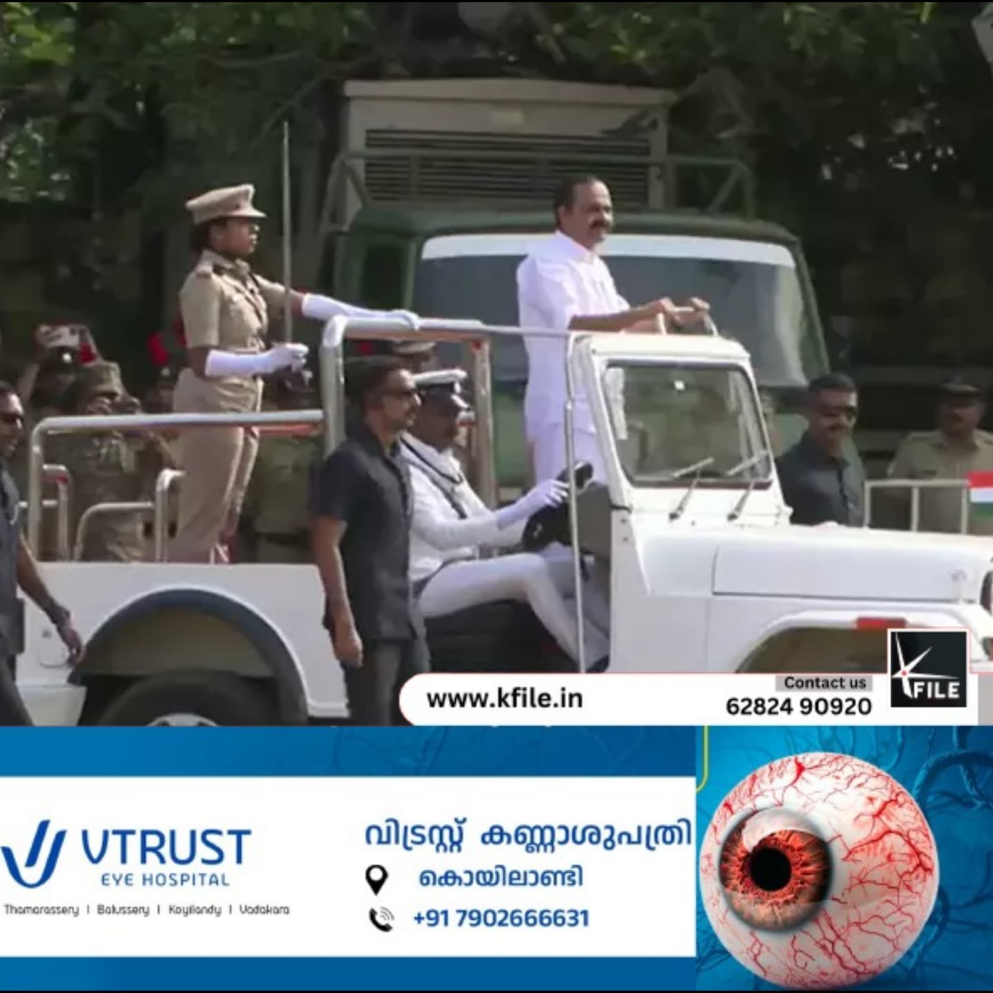 മുഖ്യമന്ത്രി വി.ഡി സതീശൻ പങ്കെടുക്കുന്ന സ്വാതന്ത്ര്യ ദിനാഘോഷ പരിപാടിയിൽ വന്ദേമാതരമില്ല;കാര്യപരിപാടികളിൽ ഉൾപ്പെടുത്തിയിരിക്കുന്നത് ദേശീയ ഗാനം മാത്രം മുഖ്യമന്ത്രി വി.ഡി സതീശൻ പങ്കെടുക്കുന്ന സ്വാതന്ത്ര്യ ദിനാഘോഷ പരിപാടിയിൽ വന്ദേമാതരമില്ല;കാര്യപരിപാടികളിൽ ഉൾപ്പെടുത്തിയിരിക്കുന്നത് ദേശീയ ഗാനം മാത്രം
