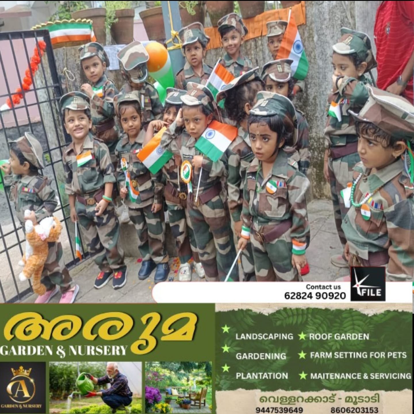 പട്ടാള യൂണിഫോം ധരിച്ചെത്തിയ കുരുന്നുകൾ;രാജ്യത്തിന്റെ എൺപതാം സ്വാതന്ത്ര്യ ദിനാചരണം വേറിട്ട അനുഭവമാക്കി മാറ്റി