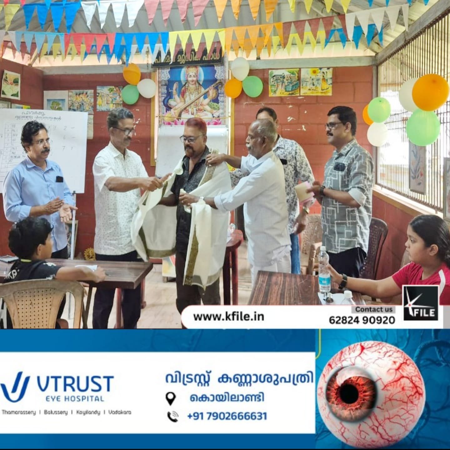 സ്വാതന്ത്രദിനാഘോഷത്തിന്റെ ഭാഗമായികൊരയങ്ങാട് കലാക്ഷേത്രം സ്വാതന്ത്ര സമര ക്വിസ് സംഘടിപ്പിച്ചു സ്വാതന്ത്രദിനാഘോഷത്തിന്റെ ഭാഗമായികൊരയങ്ങാട് കലാക്ഷേത്രം സ്വാതന്ത്ര സമര ക്വിസ് സംഘടിപ്പിച്ചു
