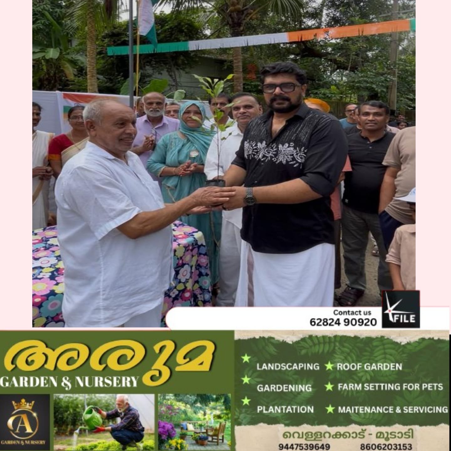സ്വാതന്ത്ര്യ ദിനാഘോഷവും വൃക്ഷതൈ വിതരണവും നടത്തി സ്വാതന്ത്ര്യ ദിനാഘോഷവും വൃക്ഷതൈ വിതരണവും നടത്തി