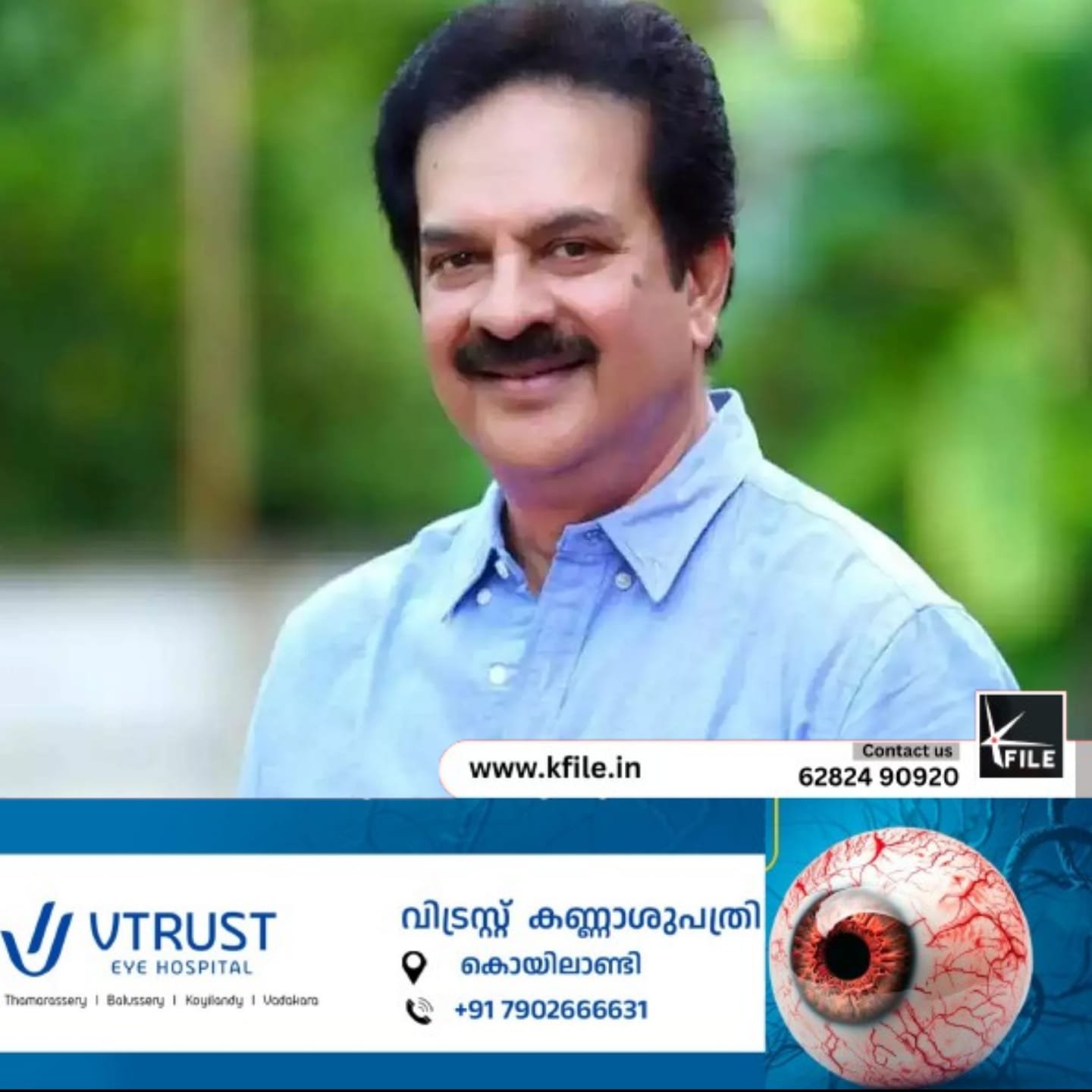 ബിജെപിയിൽ പ്രവർത്തിക്കാൻ അർഹമായ ഇടം ലഭിക്കാത്തതിനാലാണ് പാർട്ടി വിട്ടതെന്ന് നടൻ ദേവൻ ബിജെപിയിൽ പ്രവർത്തിക്കാൻ അർഹമായ ഇടം ലഭിക്കാത്തതിനാലാണ് പാർട്ടി വിട്ടതെന്ന് നടൻ ദേവൻ