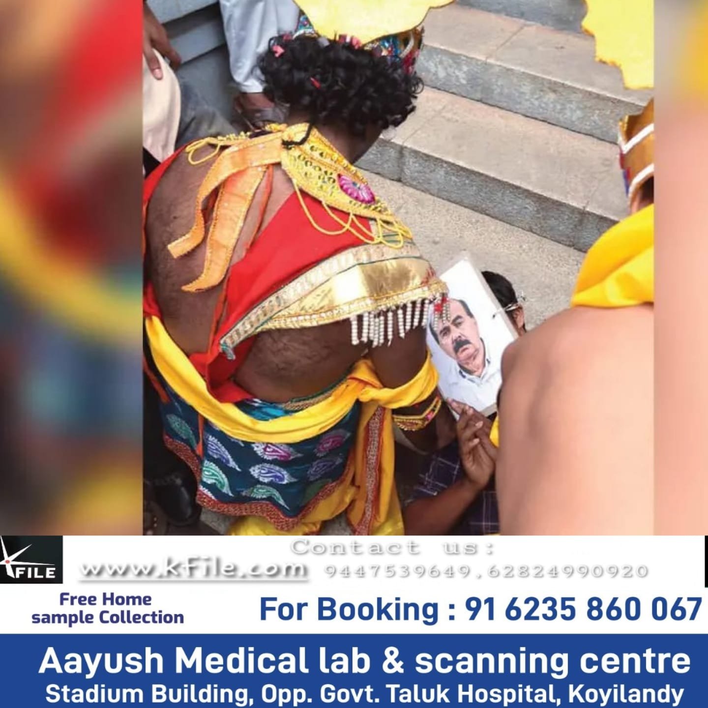 എൽഎൽ.ബി. പരീക്ഷാ മൂല്യനിർണയ ക്രമക്കേടിനെതിരെ സർവകലാശാലാ ആസ്ഥാനത്ത് വേറിട്ട സമരവുമായി എസ്.എഫ്.ഐ