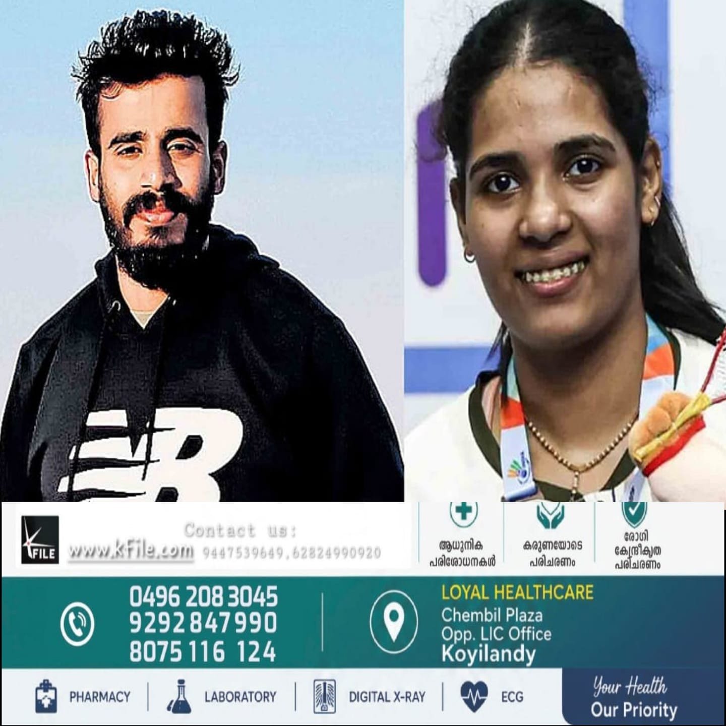 അർജുന ദ്രോണാചാര്യ പുരസ്കാരങ്ങൾ പ്രഖ്യാപിച്ചു;മലയാളി അത്ലറ്റ് മുഹമ്മദ് അജ്മലിനും ട്രീസ ജോളിക്കും അർജുന പുരസ്കാരം അർജുന ദ്രോണാചാര്യ പുരസ്കാരങ്ങൾ പ്രഖ്യാപിച്ചു;മലയാളി അത്ലറ്റ് മുഹമ്മദ് അജ്മലിനും ട്രീസ ജോളിക്കും അർജുന പുരസ്കാരം