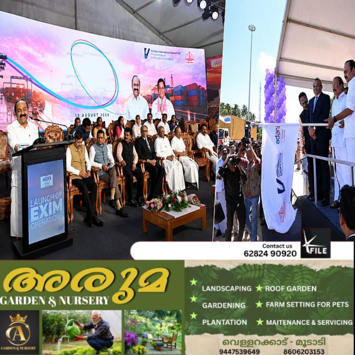 വിഴിഞ്ഞം തുറമുഖത്ത് നിന്നുള്ള ആദ്യ കണ്ടെയ്നറിന്റെ ഫ്ലാഗ് ഓഫ് കർമ്മം മുഖ്യമന്ത്രി വി ഡി സതീശൻ നിർവഹിച്ചു വിഴിഞ്ഞം തുറമുഖത്ത് നിന്നുള്ള ആദ്യ കണ്ടെയ്നറിന്റെ ഫ്ലാഗ് ഓഫ് കർമ്മം മുഖ്യമന്ത്രി വി ഡി സതീശൻ നിർവഹിച്ചു