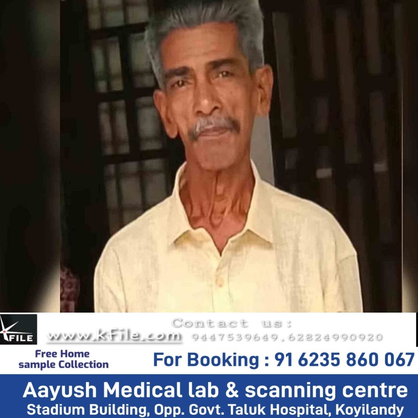ഹരിപ്പാട് കരുവാറ്റയിലെ വയോധികന്റെ കൊലപാതകത്തിന് പിന്നിൽ കൗമാര സംഘമെന്ന് നിഗമനം