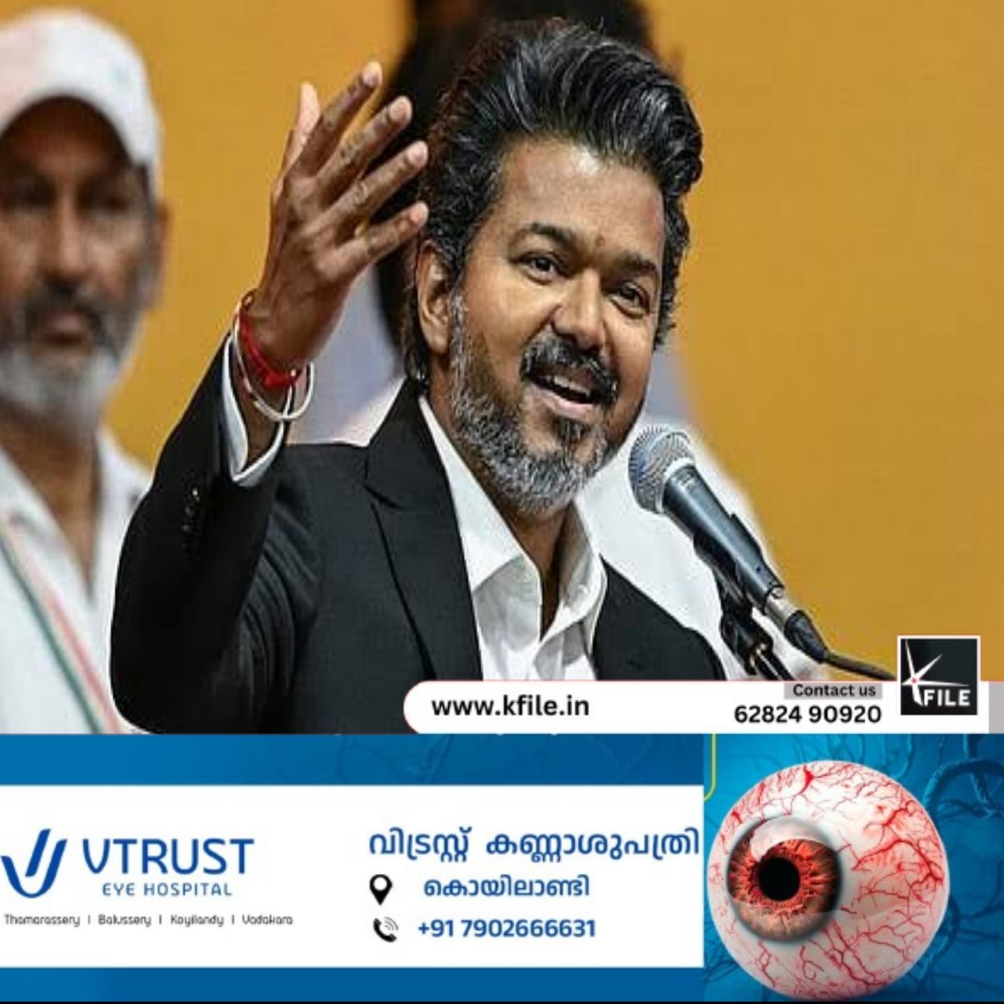 നേപ്പാൾ ദുരന്തത്തിലെ ദുരിതാശ്വാസ നടപടികൾക്ക് മേൽനോട്ടം വഹിക്കുന്നതിനായി തമിഴ്നാട് മുഖ്യമന്ത്രി വിജയ് ഇന്ന് അവലോകന യോഗം ചേർന്നു നേപ്പാൾ ദുരന്തത്തിലെ ദുരിതാശ്വാസ നടപടികൾക്ക് മേൽനോട്ടം വഹിക്കുന്നതിനായി തമിഴ്നാട് മുഖ്യമന്ത്രി വിജയ് ഇന്ന് അവലോകന യോഗം ചേർന്നു