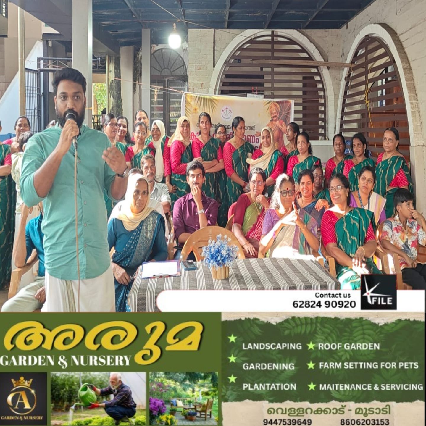 ചേമഞ്ചേരി  ഗ്രാമപ്പഞ്ചായത്ത്   കുടുംബശ്രീ ഓണം വിപണനമേള ആരംഭിച്ചു