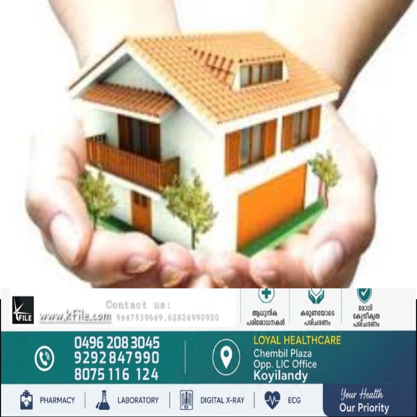ലൈഫ് മിഷൻ ഭവനപദ്ധതി പൊളിച്ചുപണിയാൻ ഒരുങ്ങി സർക്കാർ ലൈഫ് മിഷൻ ഭവനപദ്ധതി പൊളിച്ചുപണിയാൻ ഒരുങ്ങി സർക്കാർ