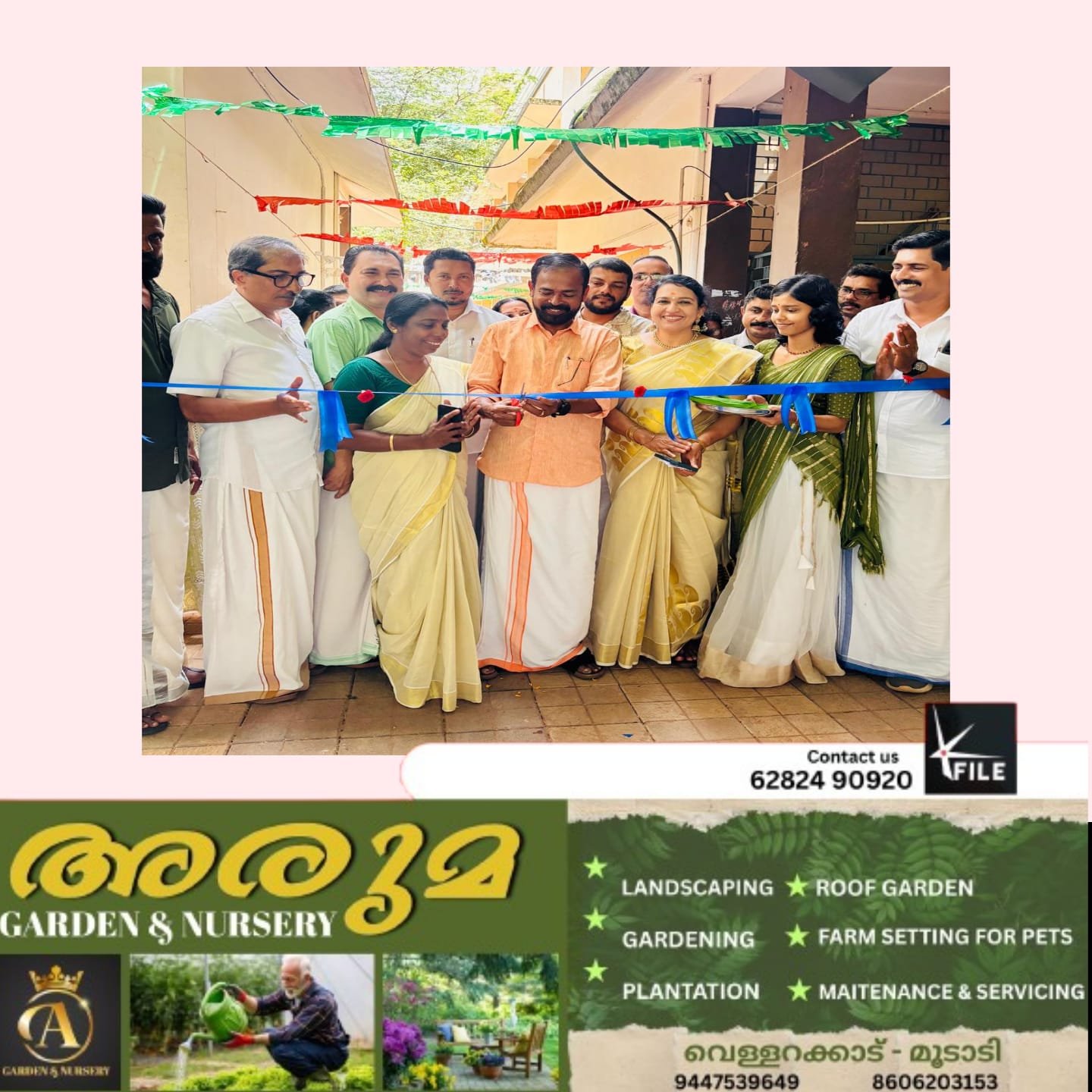 പന്തലായനി സ്കൂളിൽ ഓപ്പൺ ഓഡിറ്റോറിയം ഉദ്ഘാടനം ചെയ്തു പന്തലായനി സ്കൂളിൽ ഓപ്പൺ ഓഡിറ്റോറിയം ഉദ്ഘാടനം ചെയ്തു