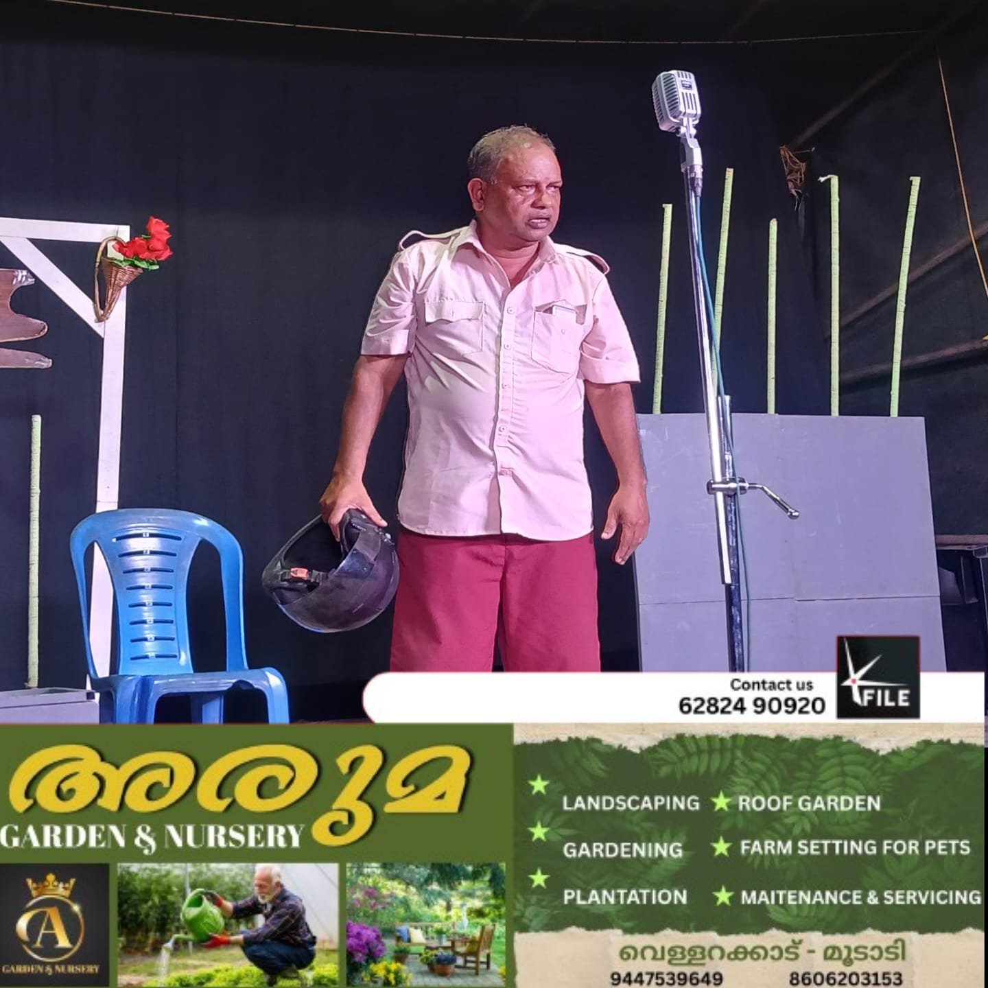 ‘ക്ണാപ്പൻ’ കൊയിലാണ്ടിയുടെ കലാസ്നേഹികളുടെ മനസ്സിൽ ഇടംനേടി