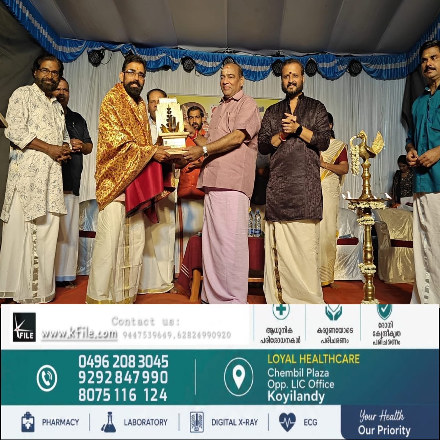 സജീഷ് ഉണ്ണി – ശ്രീജിത്ത് മണി സ്മാരകസേവാസമിതിയുടെ ഈ വർഷത്തെ ഓണാഘോഷം ‘വസന്തോത്സവം-2026 ‘ സേവാസമിതി പരിസരത്ത് പ്രൗഢഗംഭീരമായി നടന്നു സജീഷ് ഉണ്ണി – ശ്രീജിത്ത് മണി സ്മാരകസേവാസമിതിയുടെ ഈ വർഷത്തെ ഓണാഘോഷം ‘വസന്തോത്സവം-2026 ‘ സേവാസമിതി പരിസരത്ത് പ്രൗഢഗംഭീരമായി നടന്നു