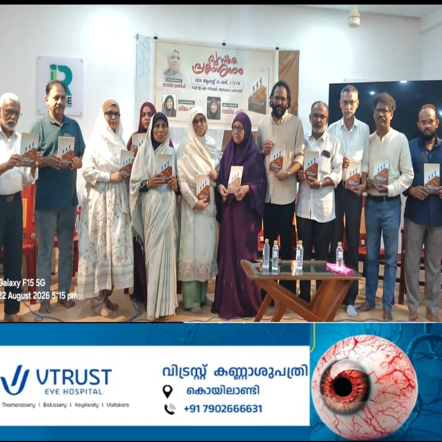 ‘അവൻ നമ്മോടൊപ്പമുണ്ട്’ പ്രകാശനം ചെയ്തു