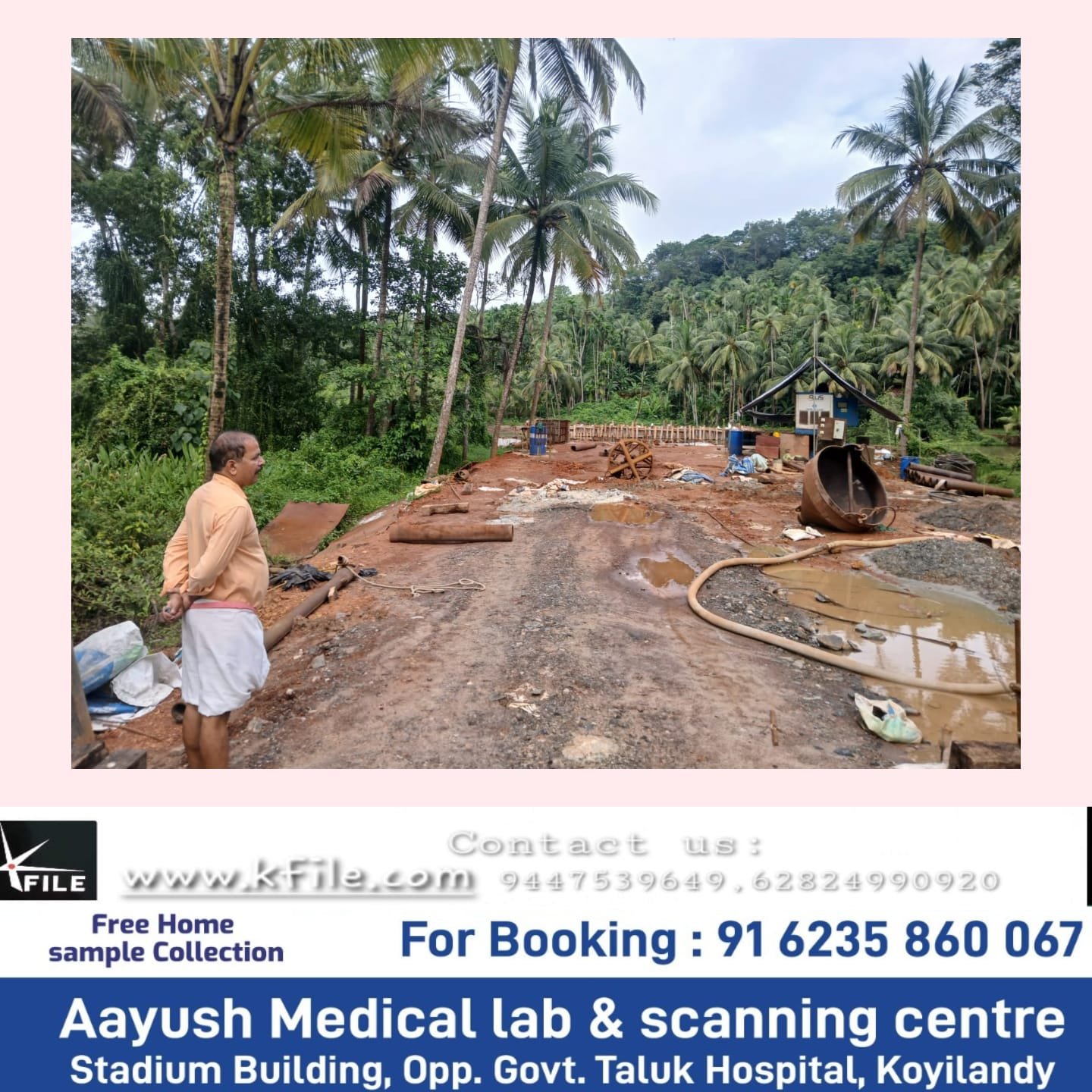 നടേരിക്കടവ് പാലം നിർമ്മാണം അതിവേഗത്തിൽ നടേരിക്കടവ് പാലം നിർമ്മാണം അതിവേഗത്തിൽ