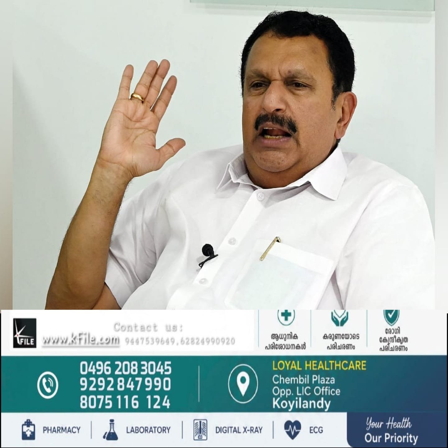 കണ്ണൂർ ഗവ. മെഡിക്കൽ കോളേജ്    സർക്കാർ ഏറ്റെടുത്ത ശേഷമുള്ള പ്രശ്ന‌ങ്ങൾ പഠിക്കാൻ വിദഗ്ധരടങ്ങുന്ന ഉന്നതതല സമിതിയെ നിയോഗിക്കും മന്ത്രി കെ.മുരളീധരൻ