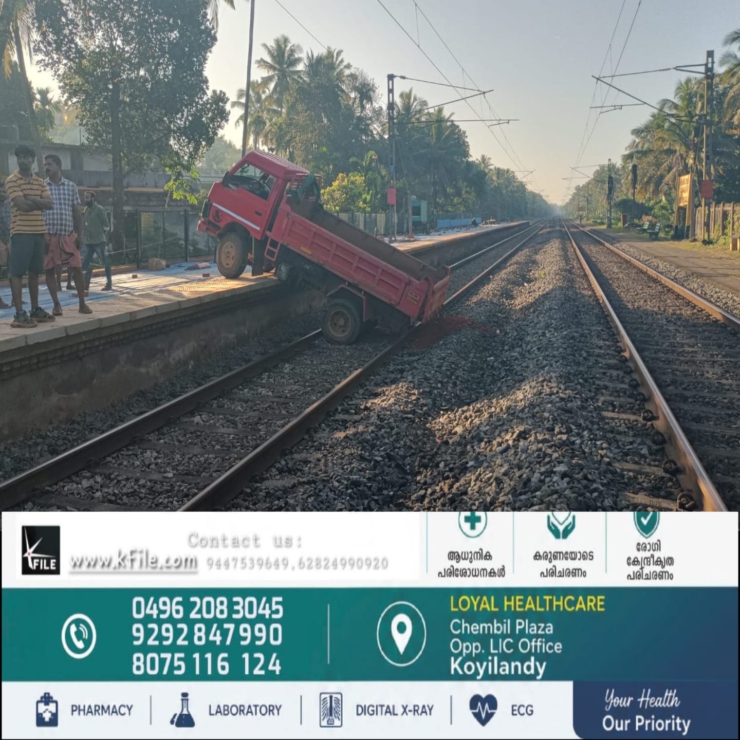 മുക്കാളിയിൽ റെയിൽവേ ട്രാക്കിലേക്ക് ടിപ്പർ ലോറി മറിഞ്ഞു; ട്രെയിൻ ഗതാഗതം മണിക്കൂറുകളോളം തടസ്സപ്പെട്ടു
