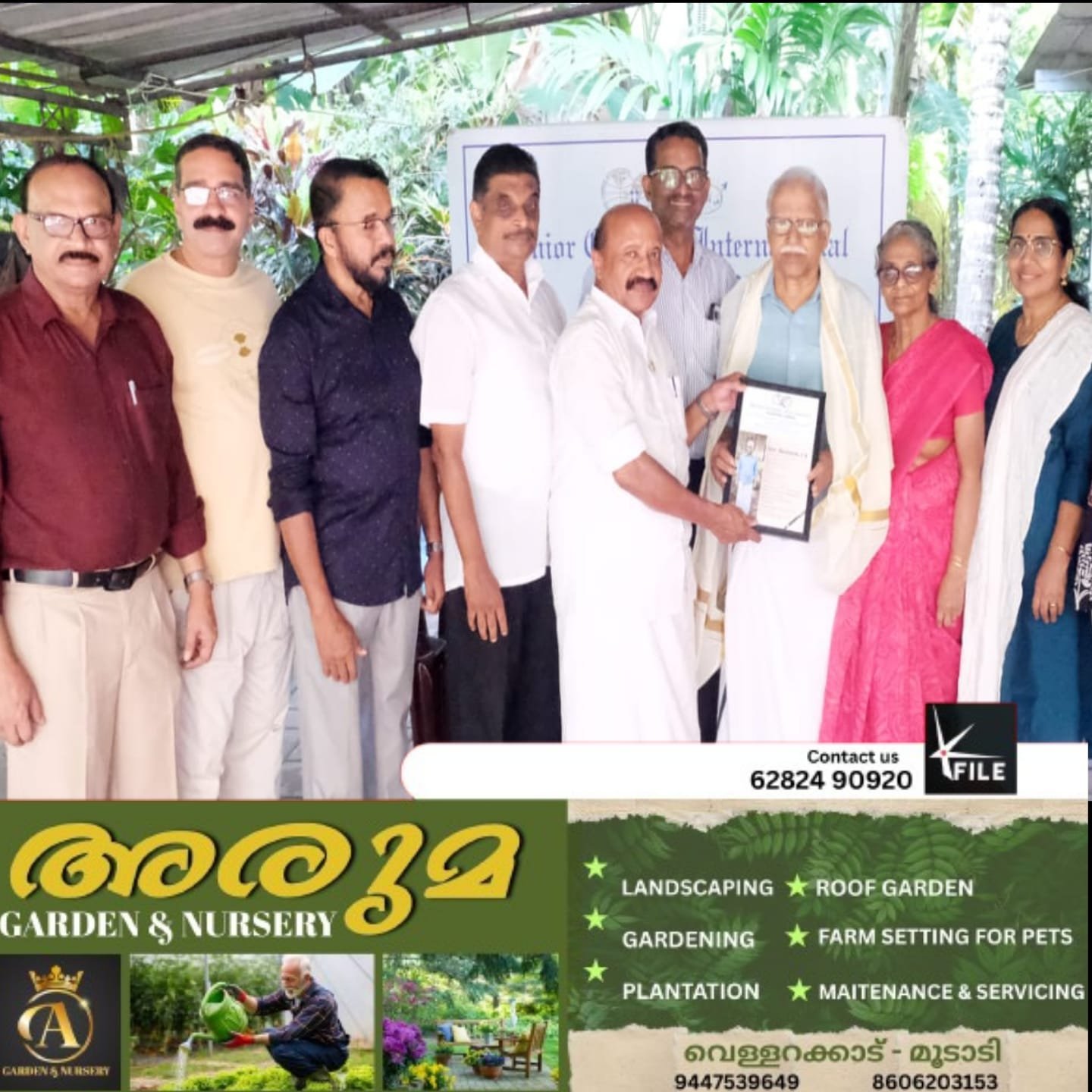 സീനിയർ ചേംബർ അദ്ധ്യാപകദിനം ആചരിച്ചു