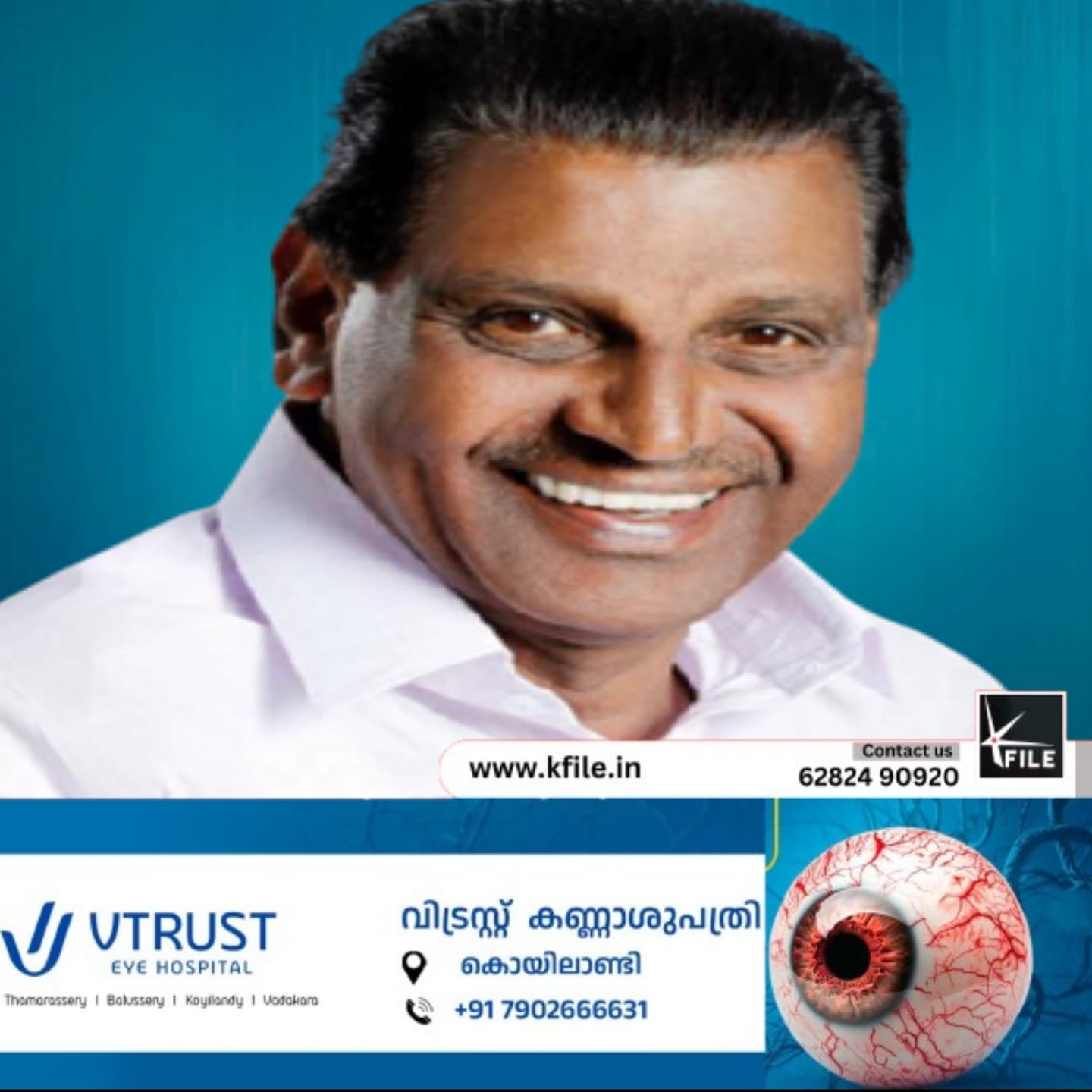 സ്പീക്കറുടെ ഓഫീസിനെ വിവാദങ്ങളിലേക്ക് വലിച്ചിഴയ്ക്കരുത് ; രമ്യ ഹരിദാസിനെതിരെ കടുപ്പിച്ച് തിരുവഞ്ചൂർ സ്പീക്കറുടെ ഓഫീസിനെ വിവാദങ്ങളിലേക്ക് വലിച്ചിഴയ്ക്കരുത് ; രമ്യ ഹരിദാസിനെതിരെ കടുപ്പിച്ച് തിരുവഞ്ചൂർ