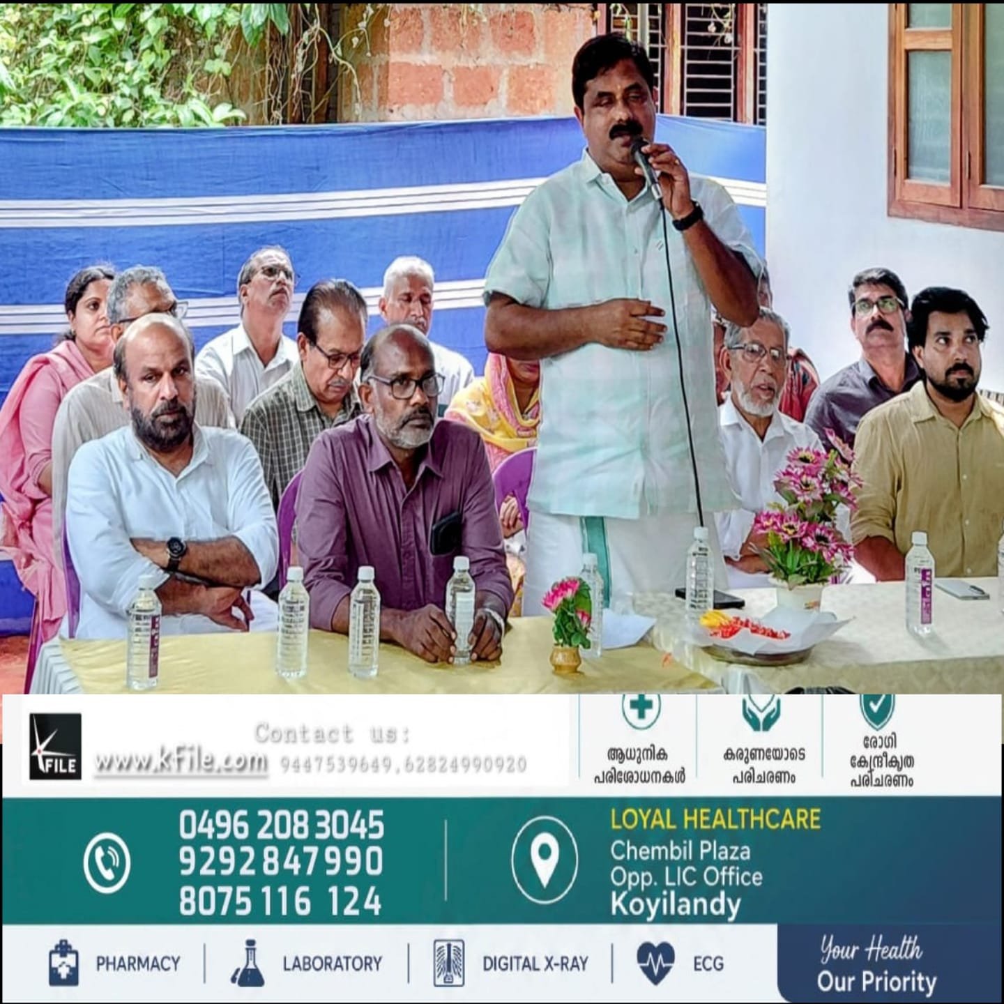 നിർധന കുടുംബങ്ങൾക്ക് ഫ്ലാറ്റുകൾ നൽകിക്കൊണ്ട് മനുഷ്യസ്നേഹത്തിനും മത മൈത്രിക്കും മാതൃകയായി; സിറാജുദ്ദീൻ ബഡുവന്റകത്ത് നിർധന കുടുംബങ്ങൾക്ക് ഫ്ലാറ്റുകൾ നൽകിക്കൊണ്ട് മനുഷ്യസ്നേഹത്തിനും മത മൈത്രിക്കും മാതൃകയായി; സിറാജുദ്ദീൻ ബഡുവന്റകത്ത്