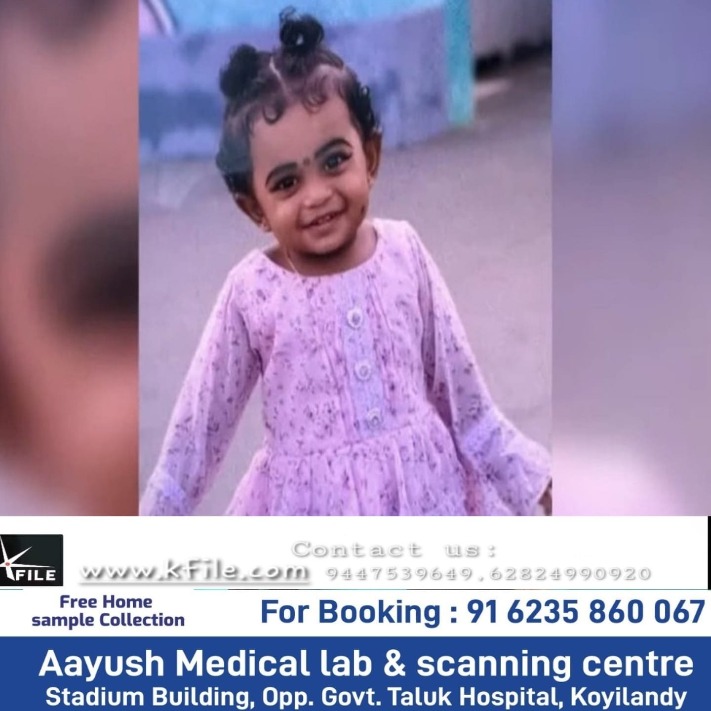 തിരുവനന്തപുരത്ത് ഒന്നര വയസ്സുള്ള കുഞ്ഞിനെ കഴുത്തറുത്ത് കൊലപ്പെടുത്തി തിരുവനന്തപുരത്ത് ഒന്നര വയസ്സുള്ള കുഞ്ഞിനെ കഴുത്തറുത്ത് കൊലപ്പെടുത്തി