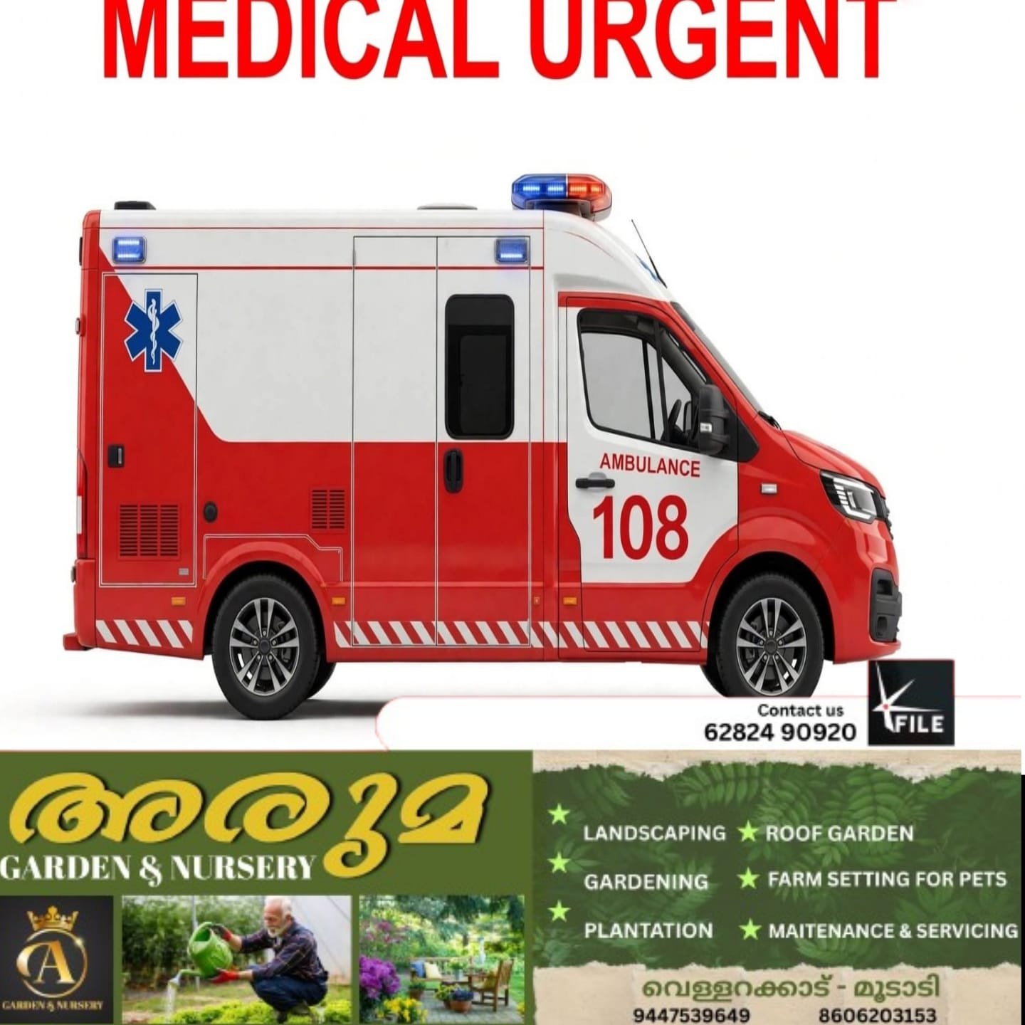 ഒരു ജീവൻ തിരികെ പിടിച്ച നിമിഷം ബിഗ് സല്യൂട്ട് ഒരു ജീവൻ തിരികെ പിടിച്ച നിമിഷം ബിഗ് സല്യൂട്ട്