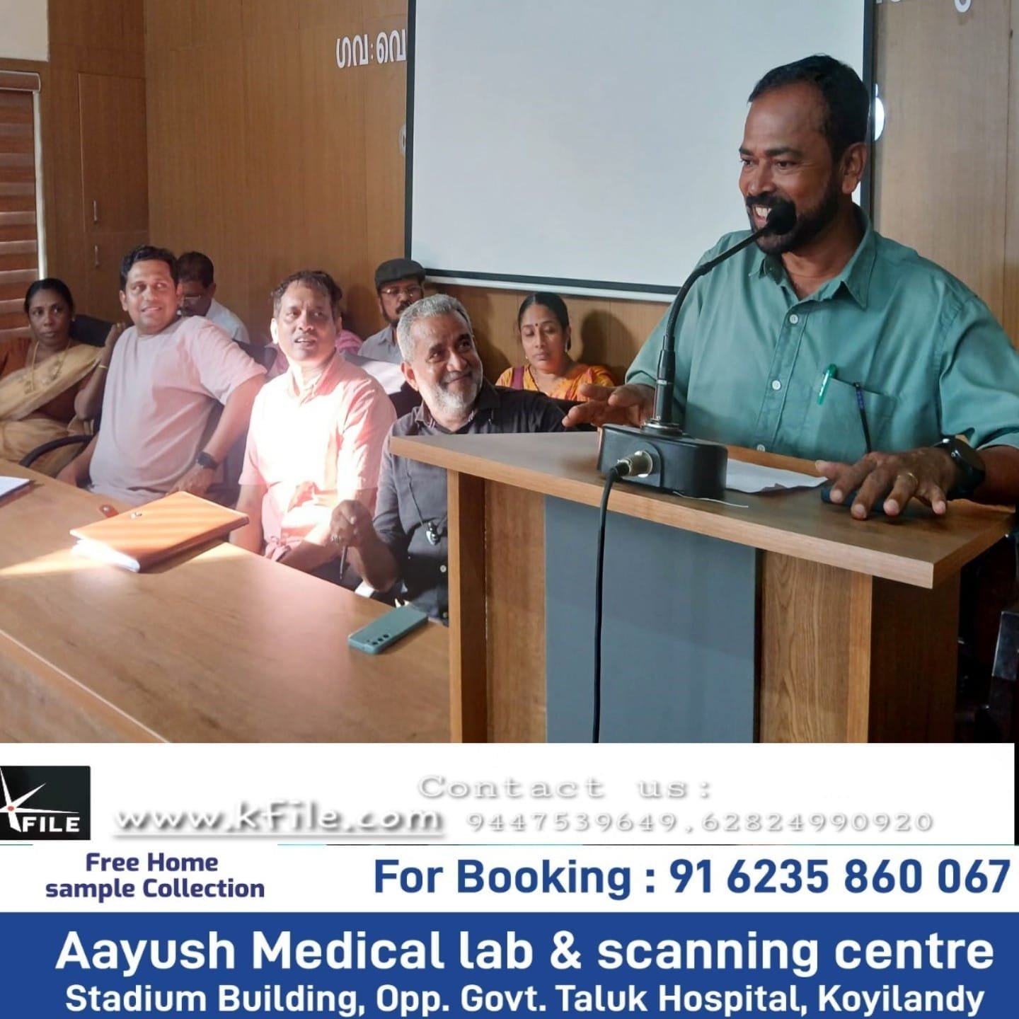 കൊയിലാണ്ടിയിൽ സംസ്ഥാന സൈക്കിൾ പോളോ ചാമ്പ്യൻഷിപ്പ് സ്വാഗതസംഘം രൂപീകരിച്ചു