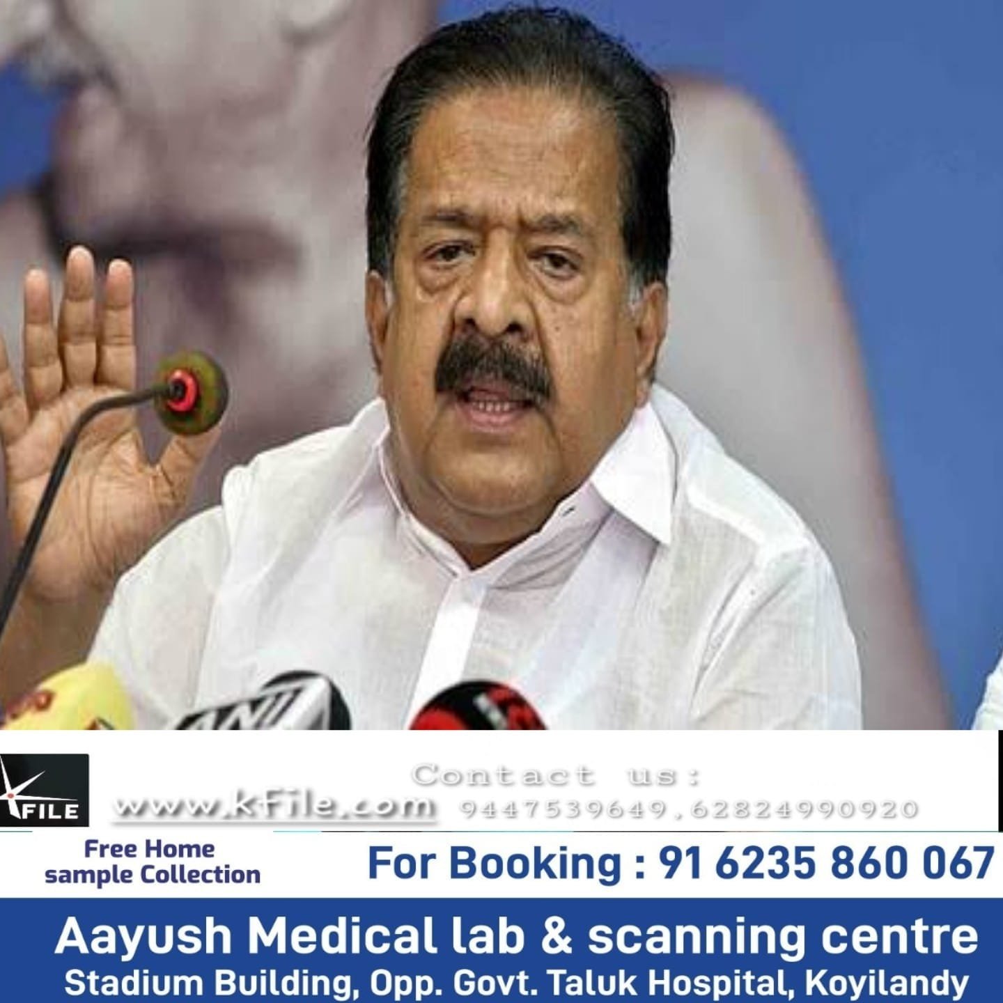 റിപ്പോർട്ടർ ടിവി ചാനലിലെ പരിശോധനയിൽ എസ്ഐടിക്ക് ആവശ്യമായ തെളിവുകൾ കിട്ടിയിട്ടുണ്ടെന്ന് ആഭ്യന്തരമന്ത്രി രമേശ് ചെന്നിത്തല