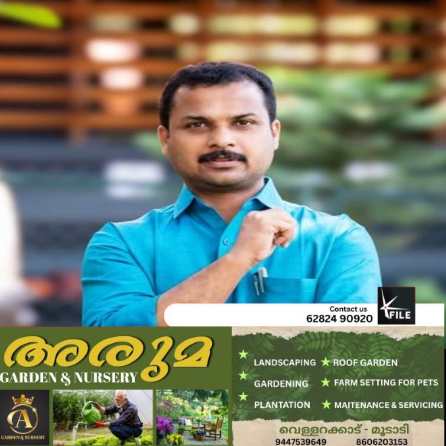 മൃഗശാല മാറ്റത്തിന് പിന്നിൽ സർക്കാരിന് കൃത്യമായ ഗൂഢലക്ഷ്യമുണ്ട് : വി.കെ പ്രശാന്ത് മൃഗശാല മാറ്റത്തിന് പിന്നിൽ സർക്കാരിന് കൃത്യമായ ഗൂഢലക്ഷ്യമുണ്ട് : വി.കെ പ്രശാന്ത്